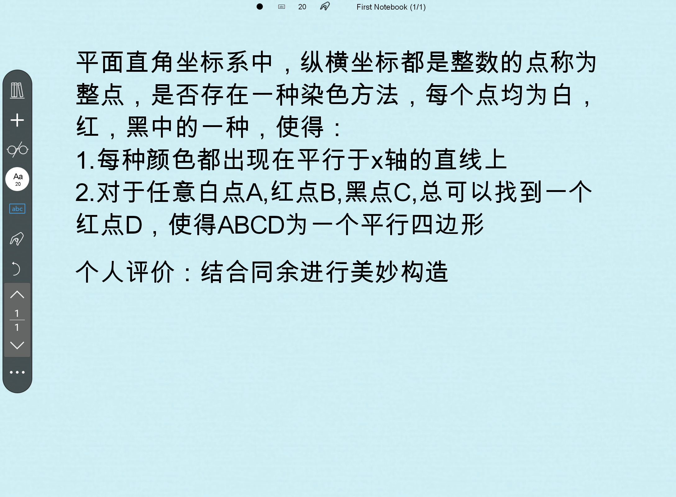 Screenshot_20250607-161245.png