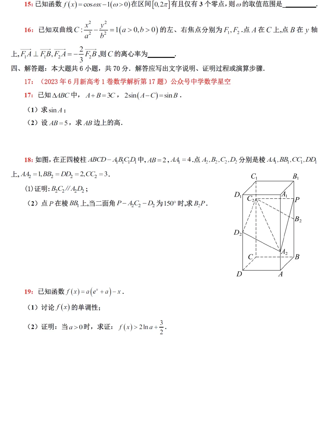 mmexport1749292786266.png