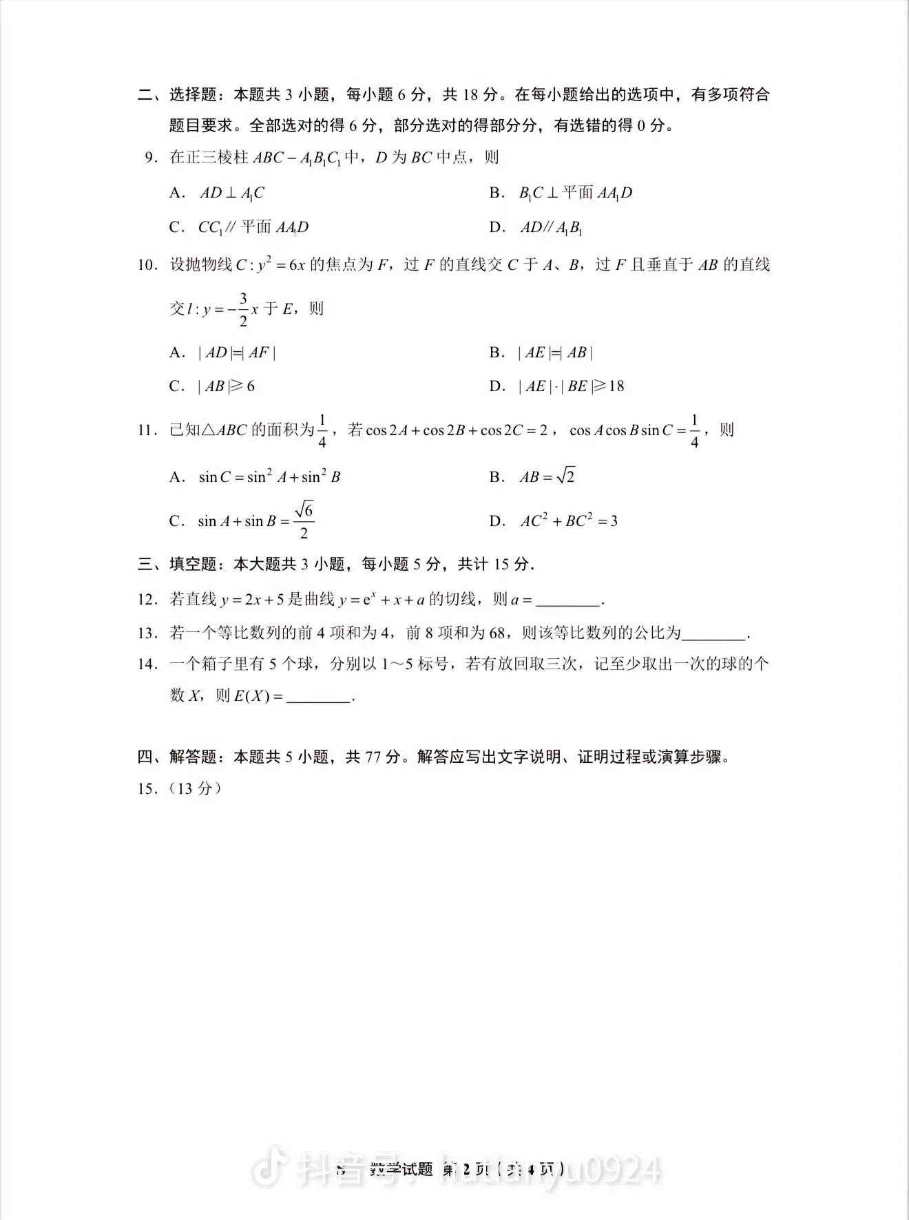 share_5a476a7b654e76480050228e5f853ef5_104728.png