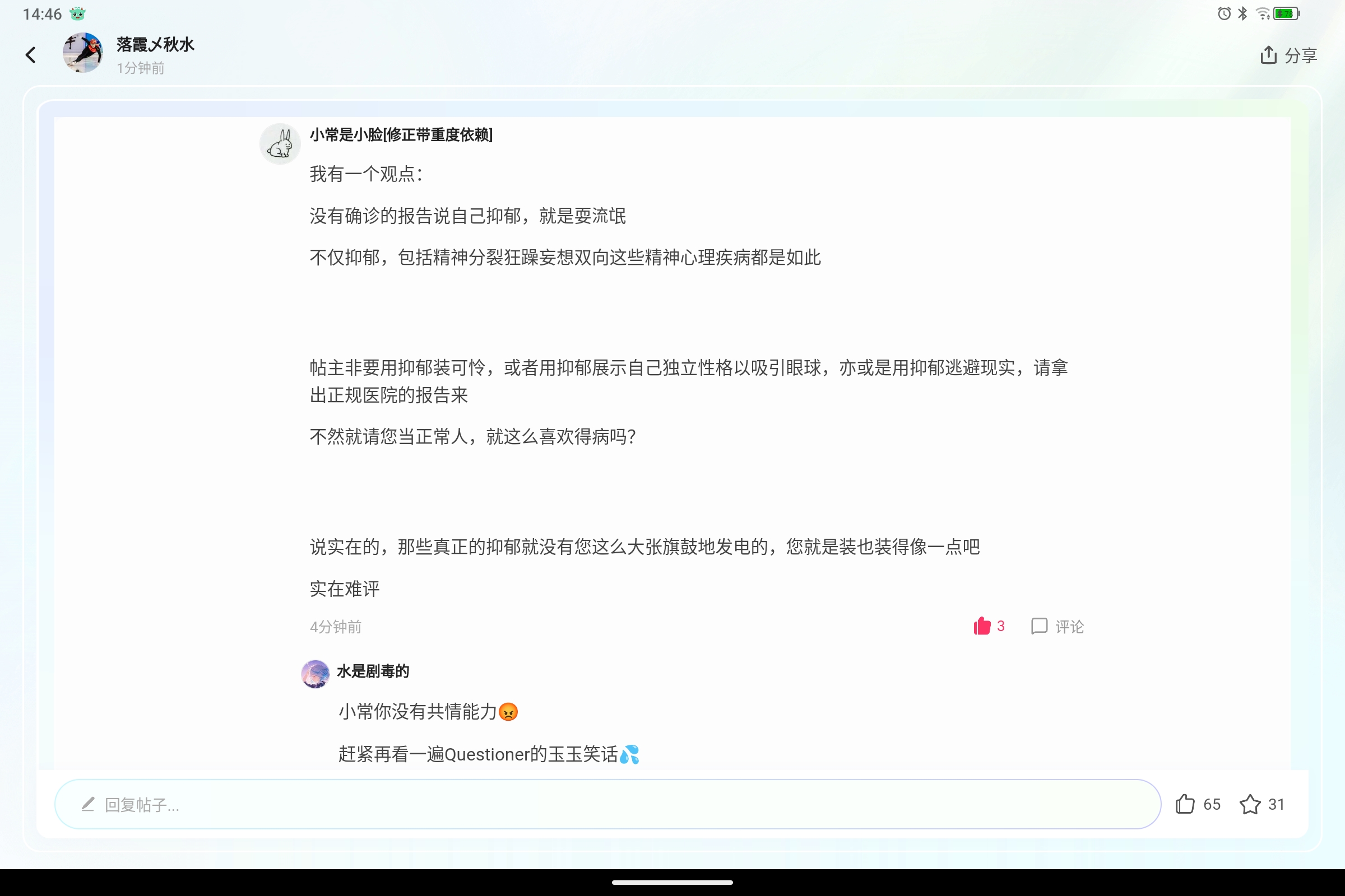 Screenshot_2025-06-07-14-46-15-627.jpg