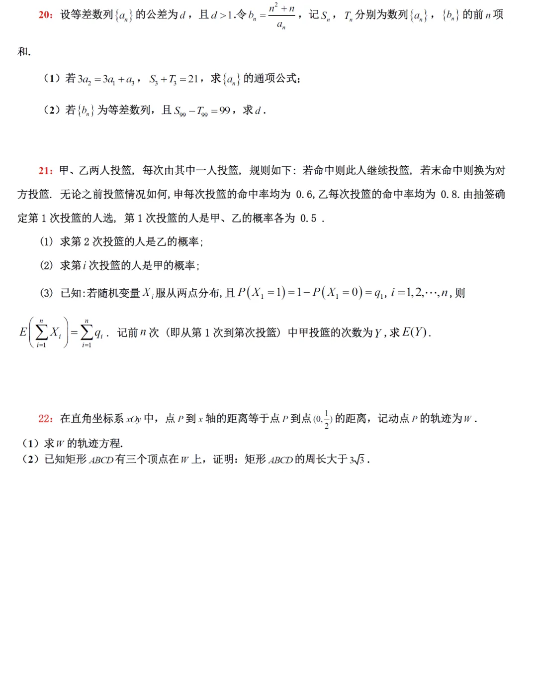 mmexport1749292789516.png