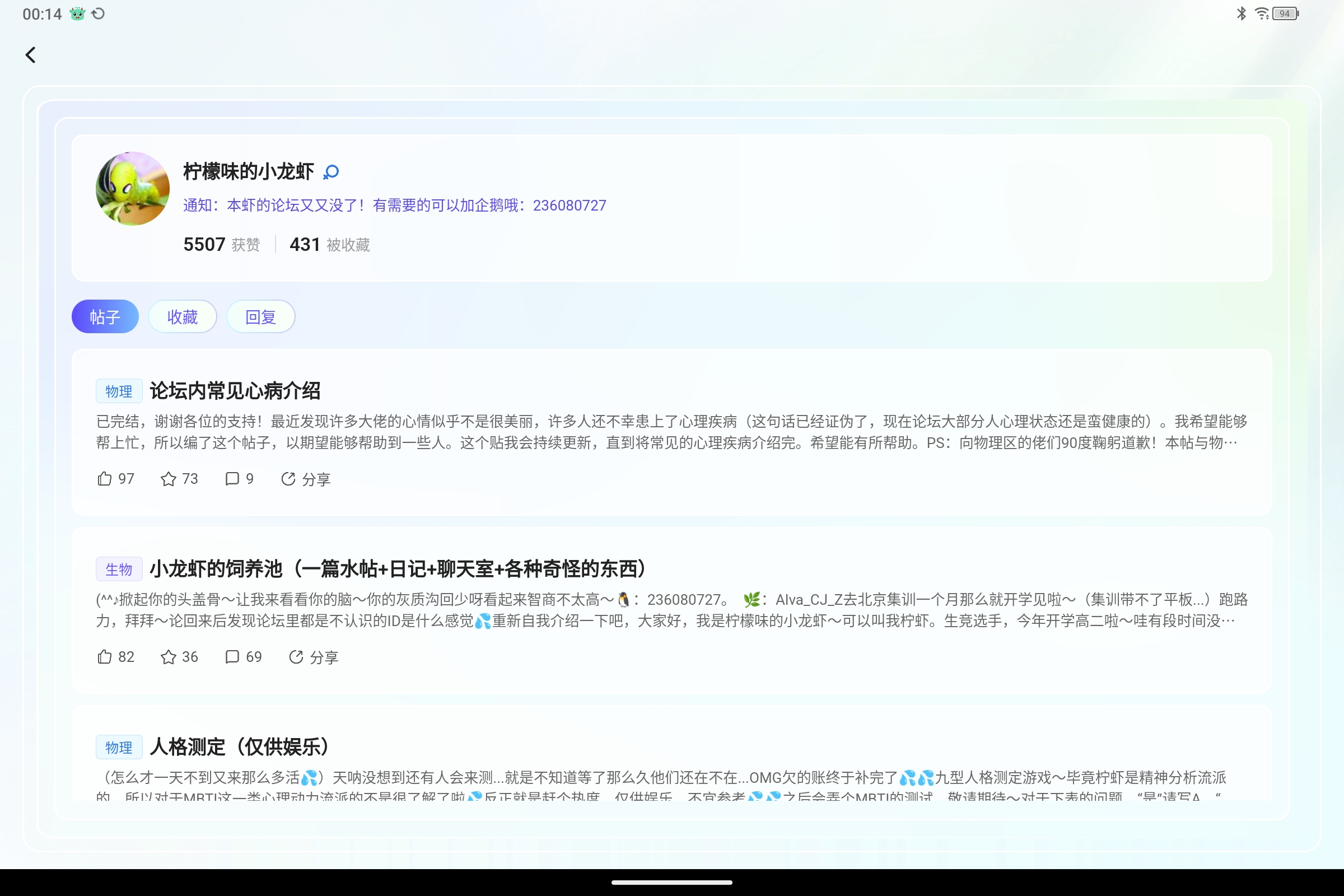 Screenshot_2025-04-26-00-14-52-949.jpg