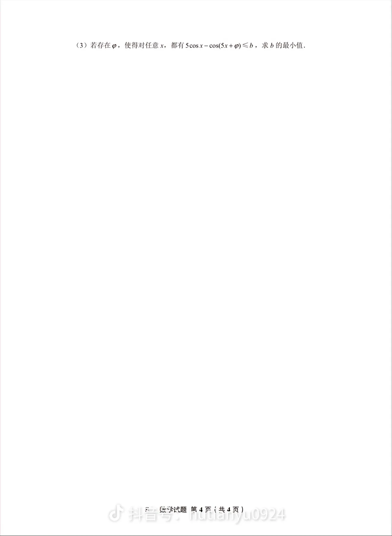 share_9733b1c2ad3bd502ab56a8623c589d5a_104723.png
