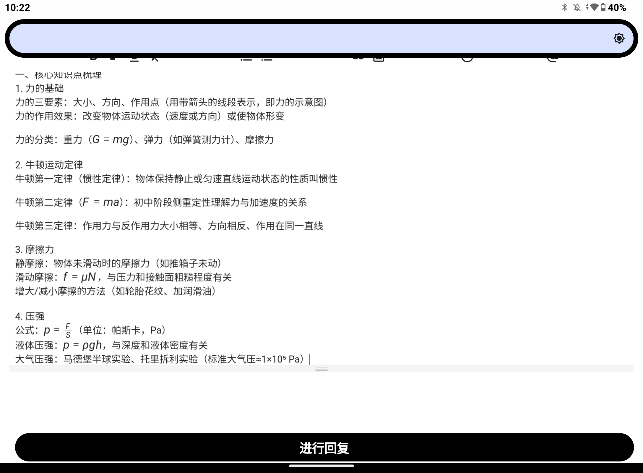 Screenshot_20250607-102210.png