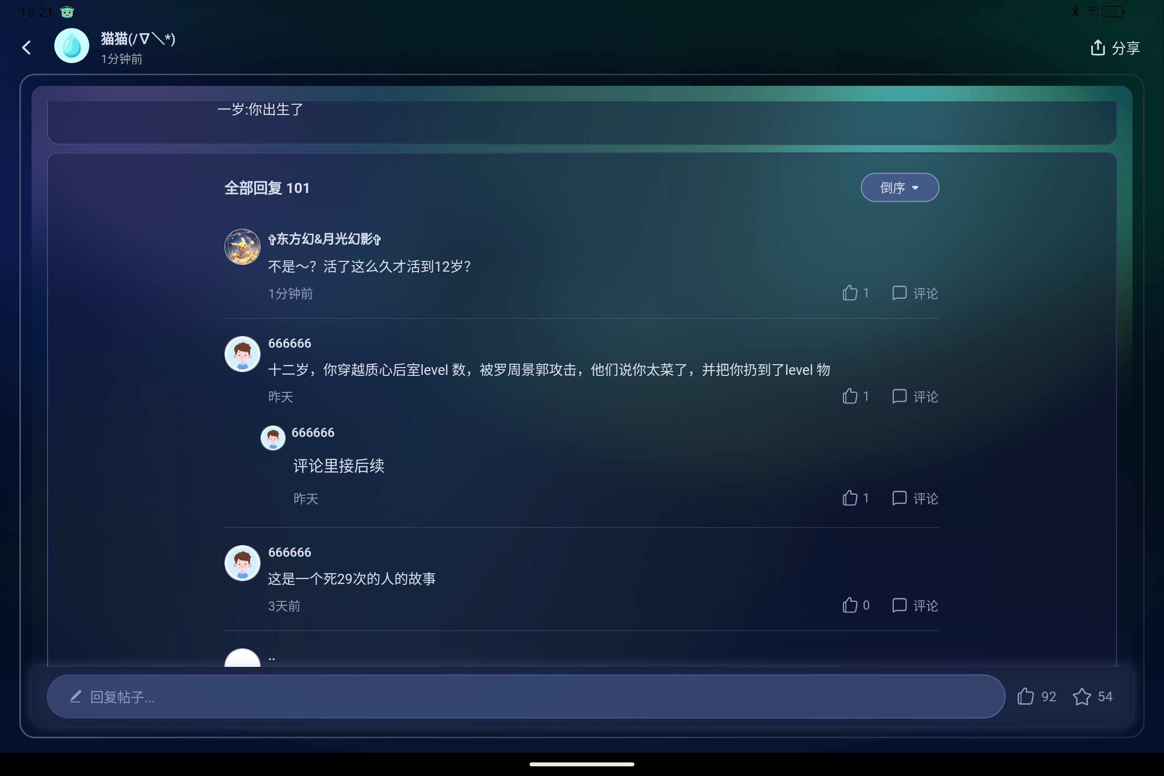 Screenshot_2025-06-06-18-21-55-733.jpg