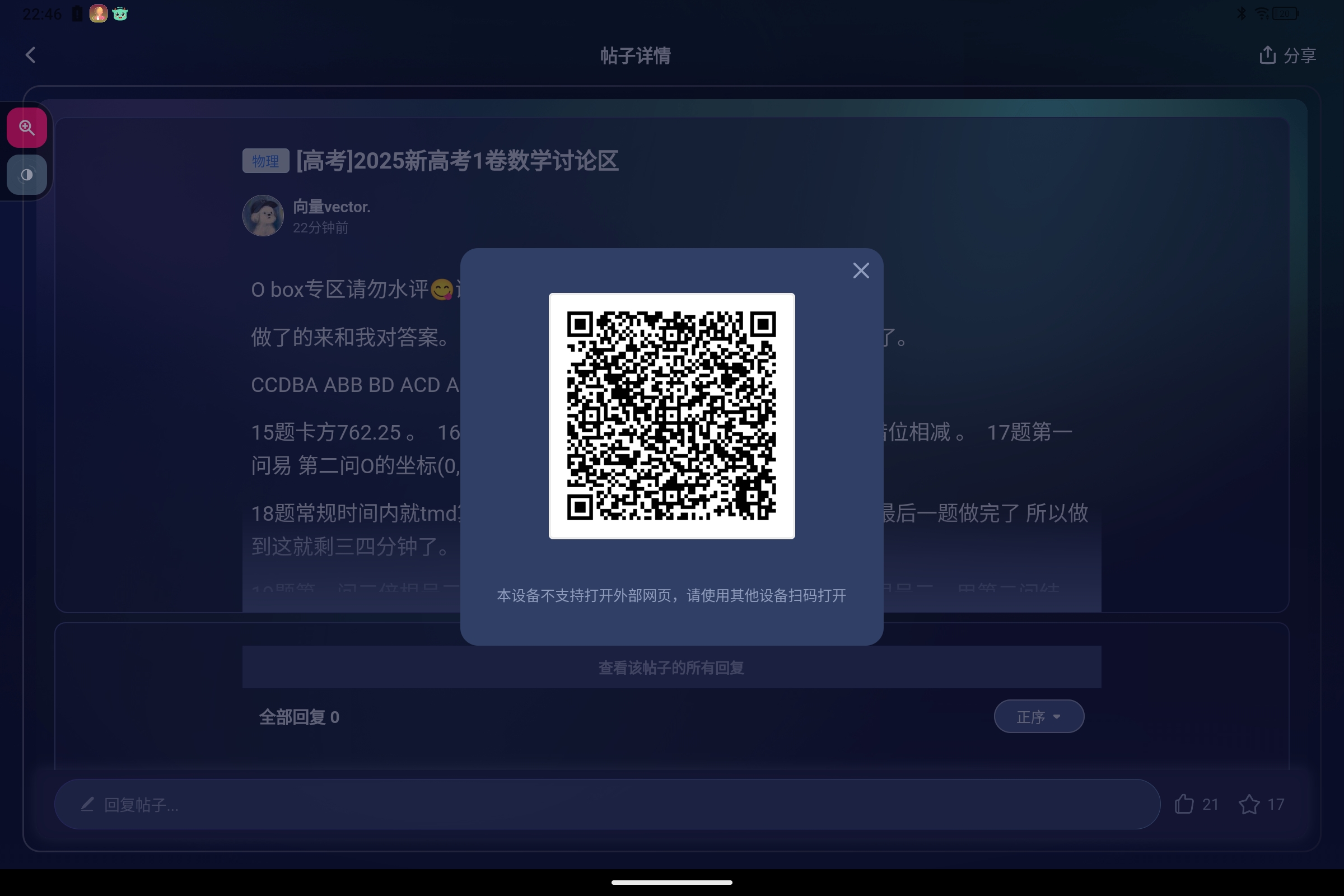 Screenshot_2025-06-07-22-46-53-015.jpg