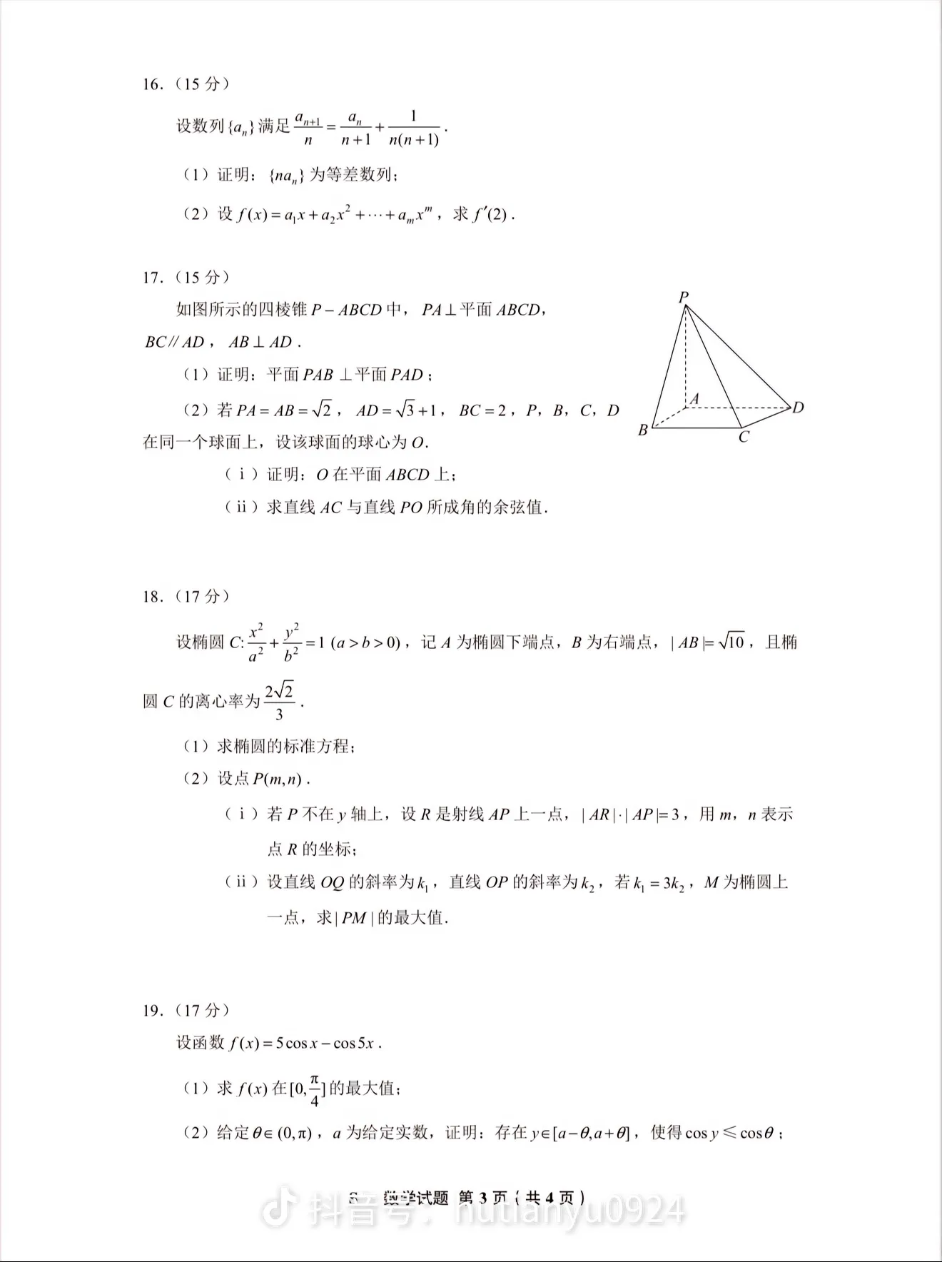 share_8b8edc7ec30c07c58f956b1bcec7d014_104727.png