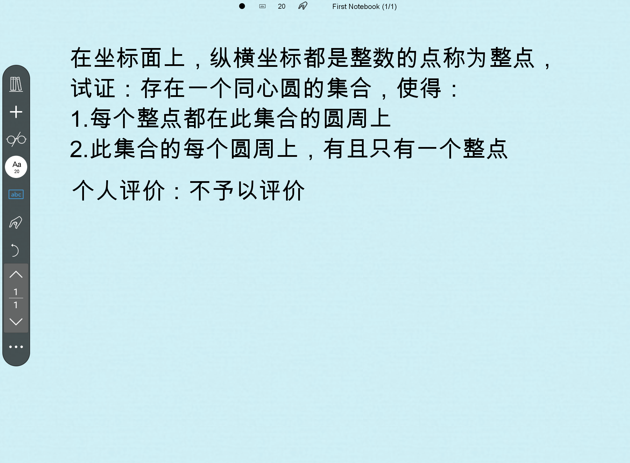 Screenshot_20250607-163123.png