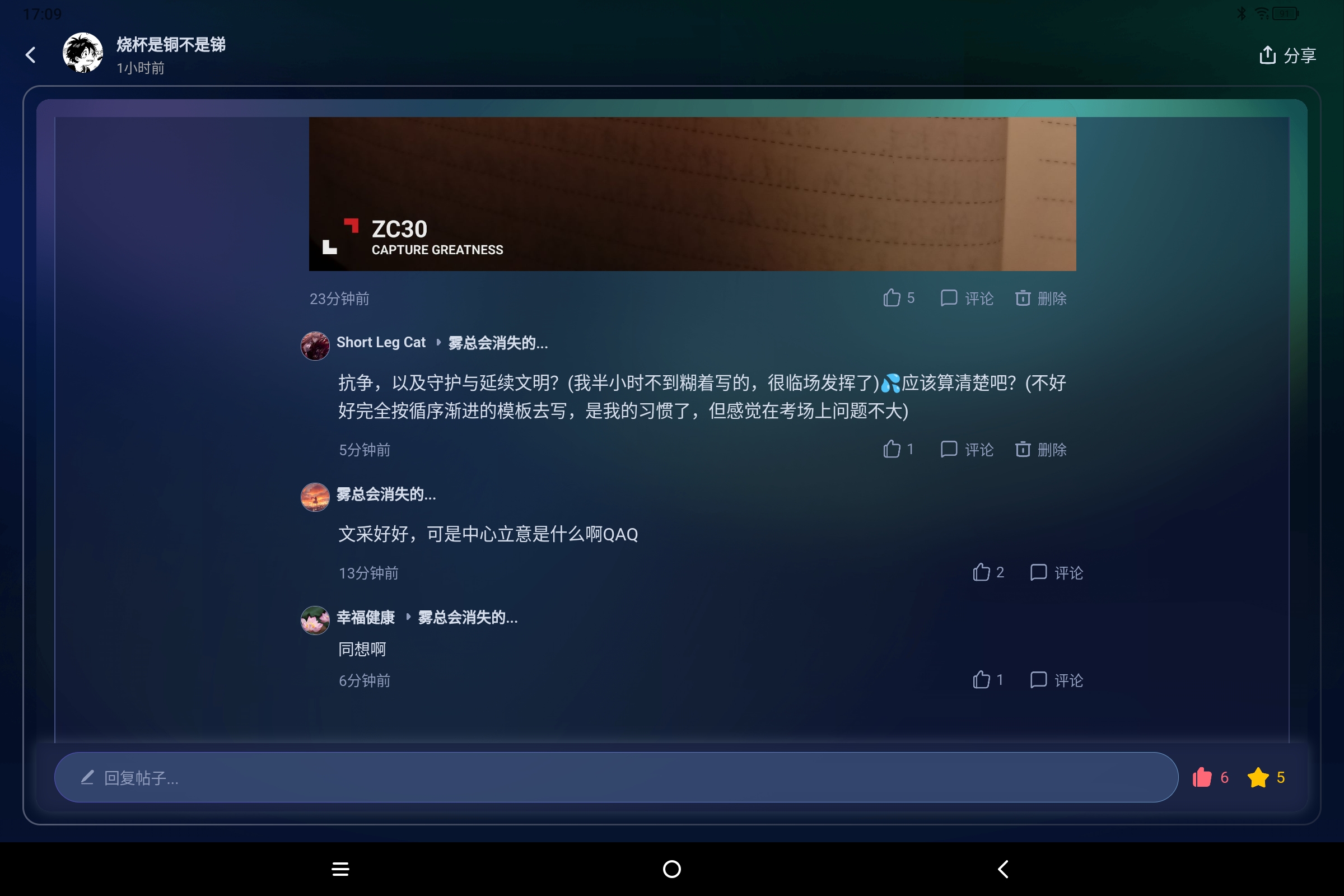 Screenshot_2025-06-07-17-09-55-845.jpg