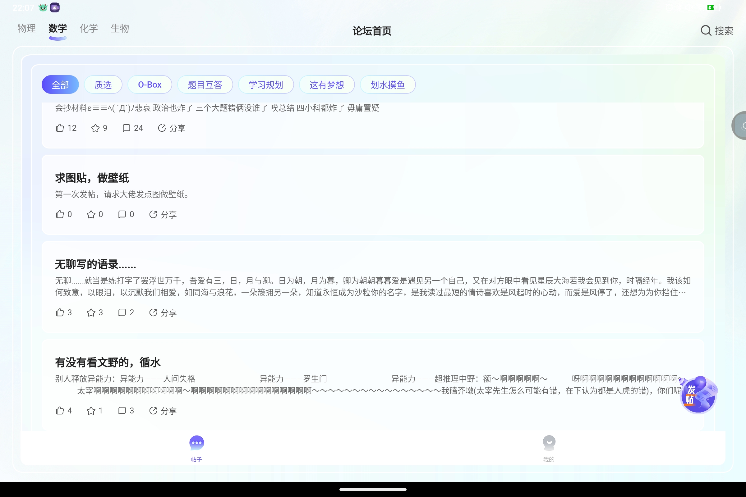 Screenshot_2025-04-26-22-07-29-474.jpg