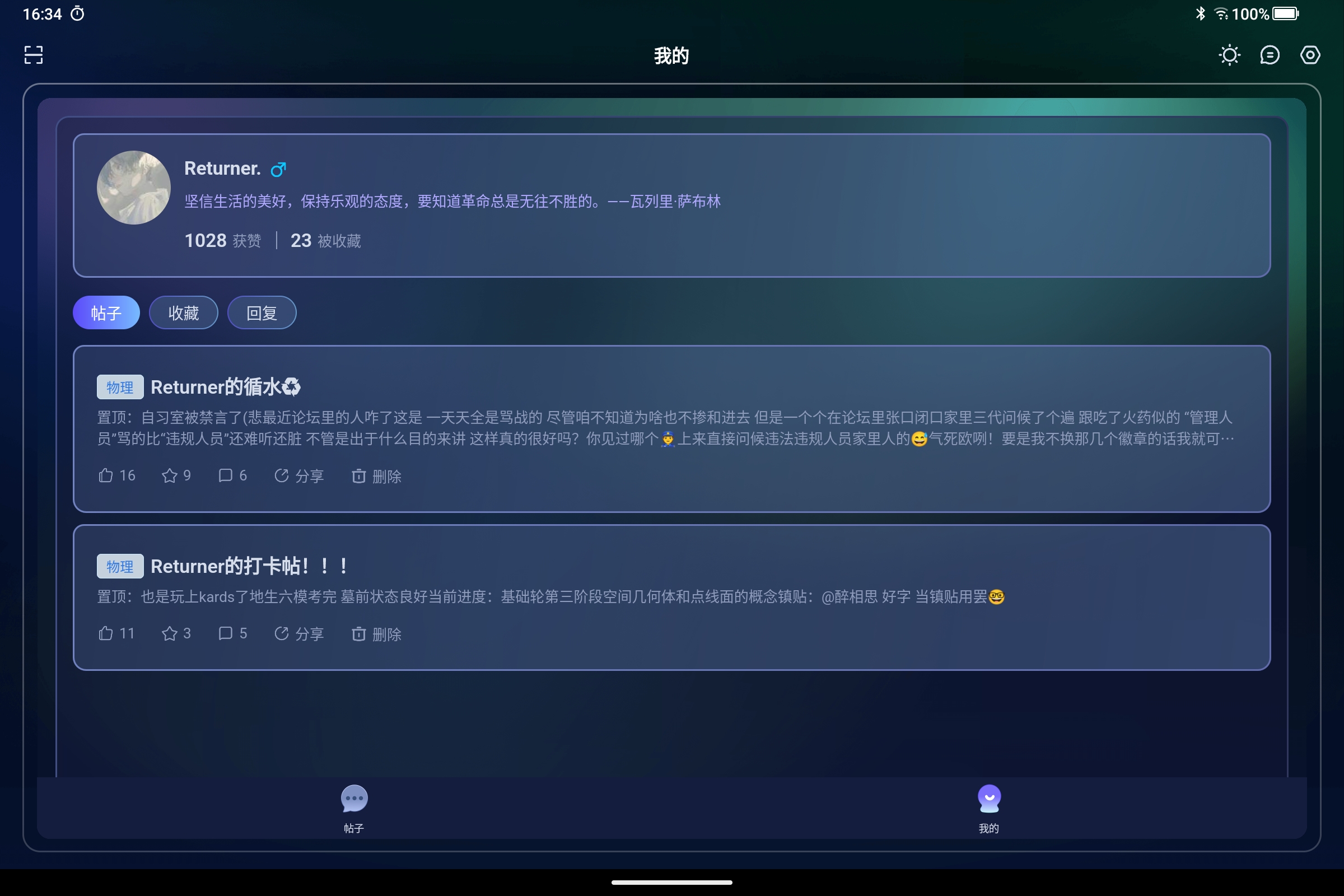 Screenshot_2025-06-07-16-34-48-725.jpg