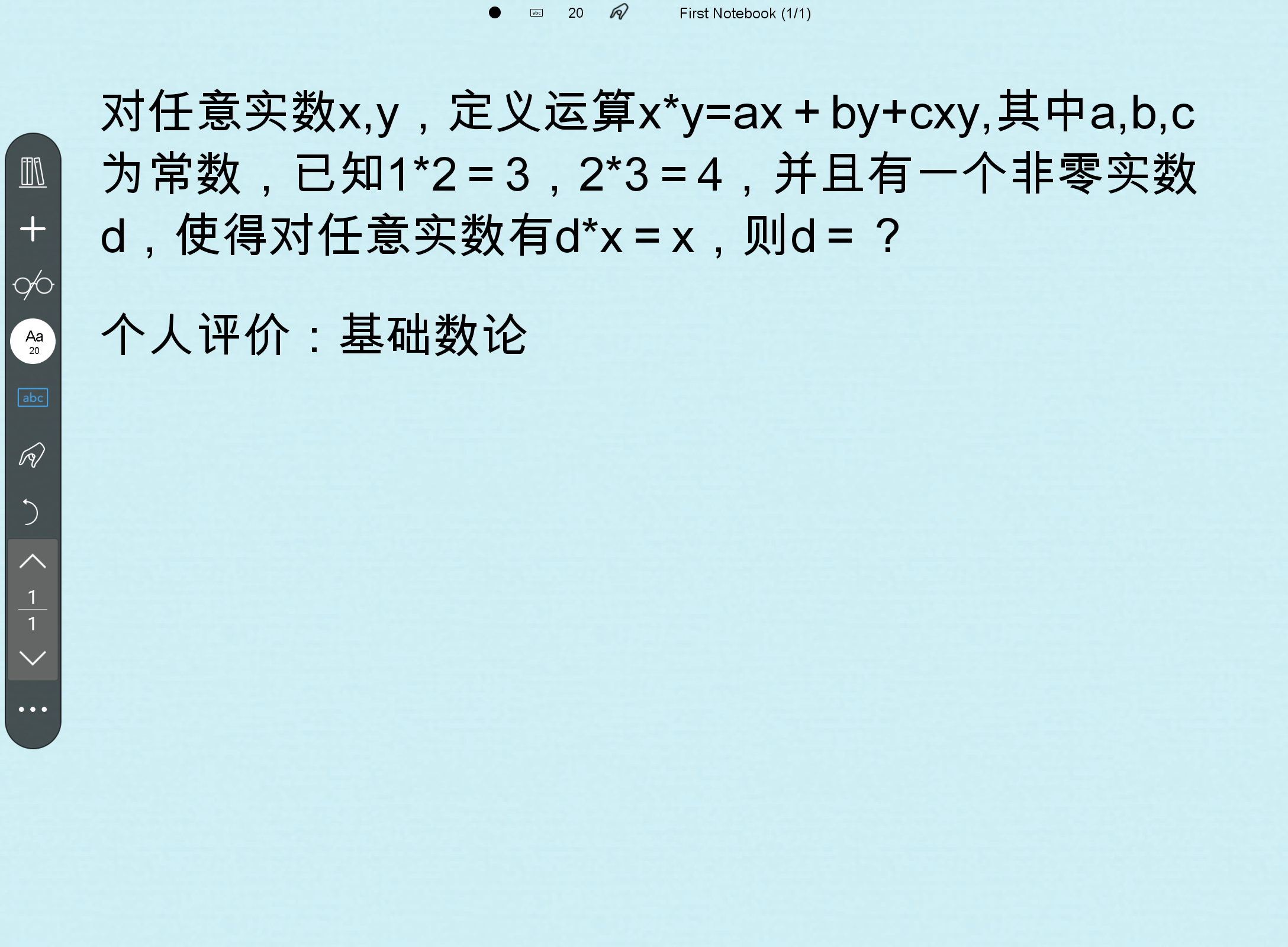 Screenshot_20250607-154602.png