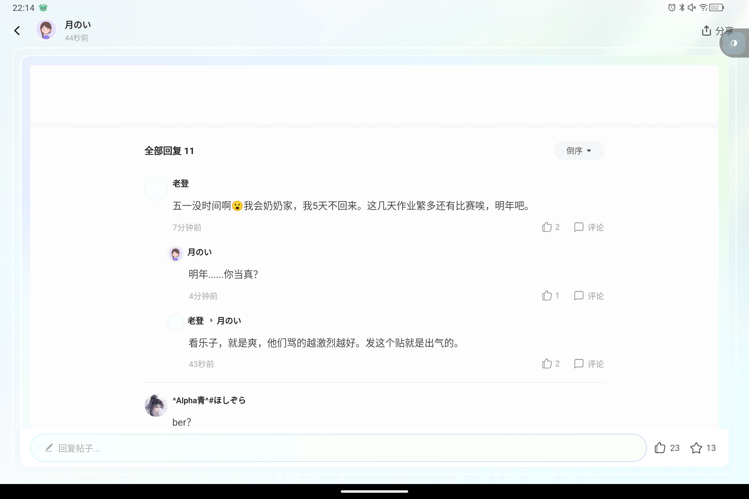 Screenshot_2025-04-28-22-14-26-170.jpg