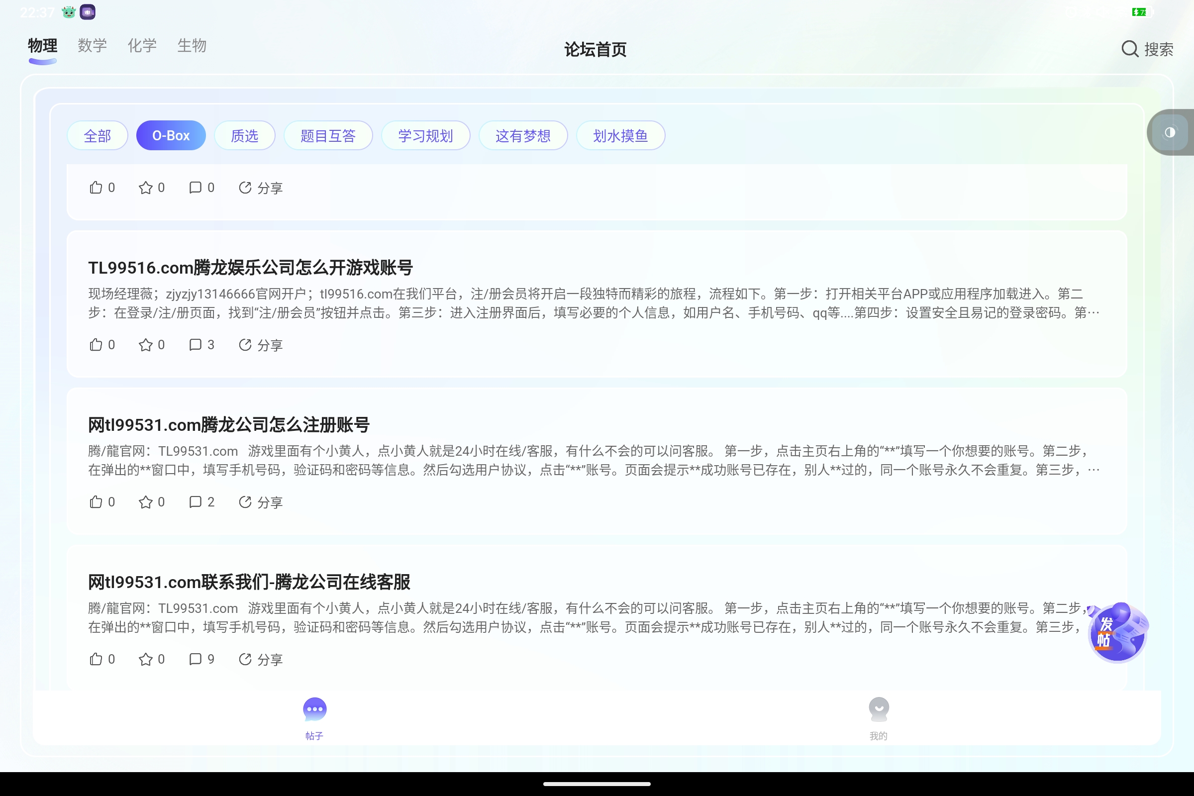 Screenshot_2025-05-09-22-37-14-091.jpg