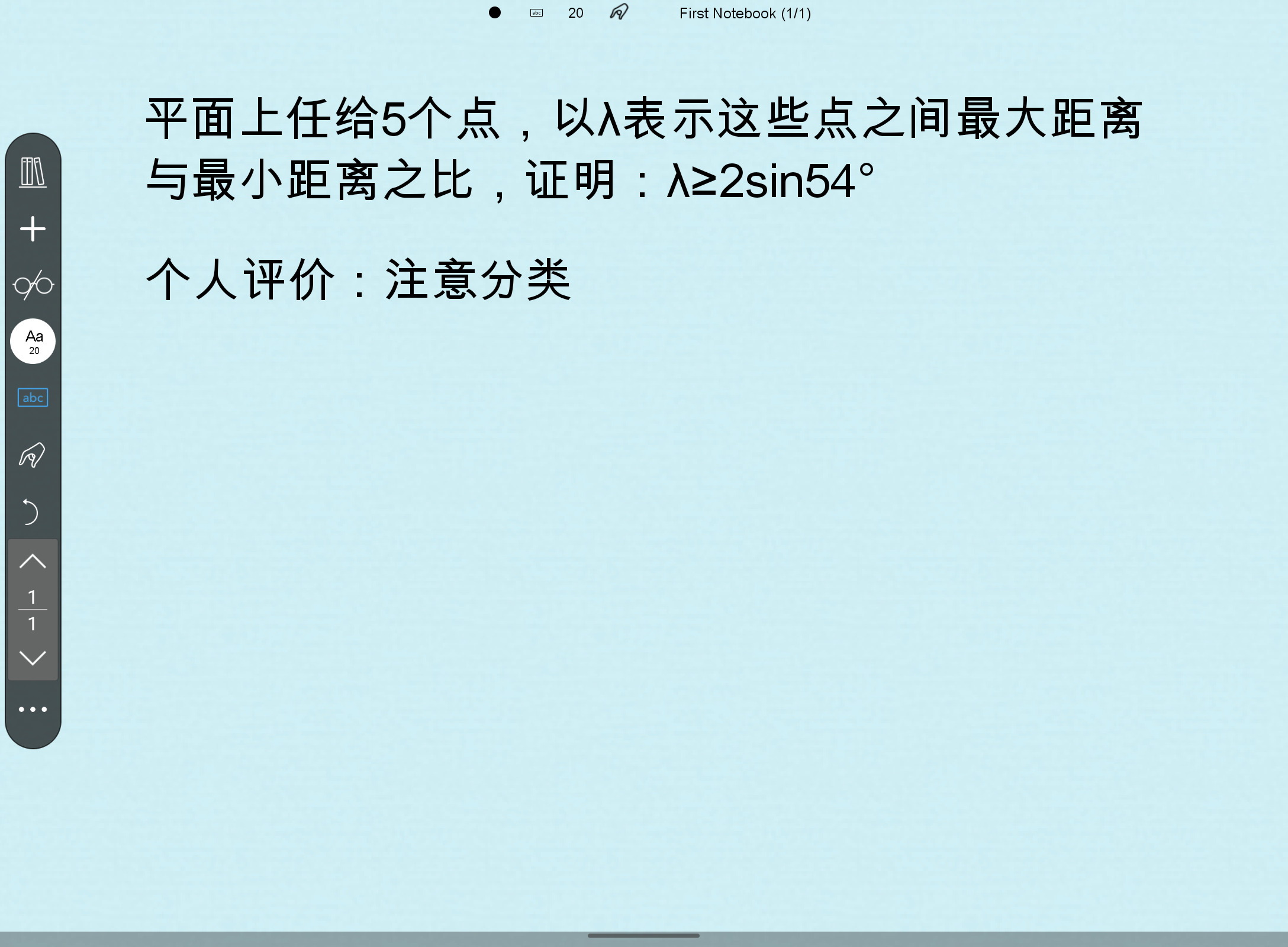 Screenshot_20250607-155116.png