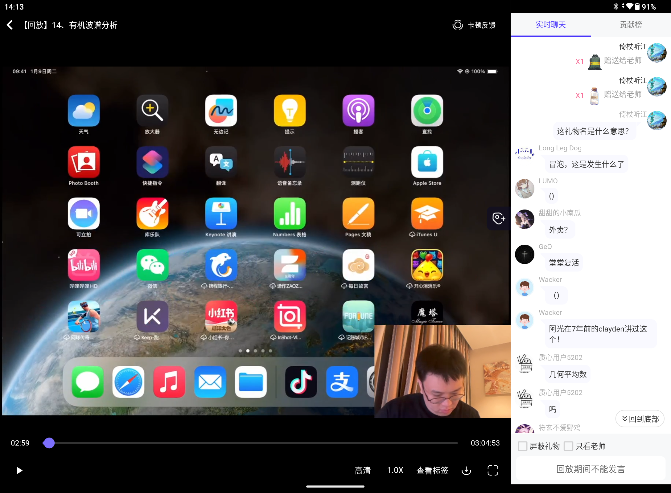 Screenshot_20250608-141339.png