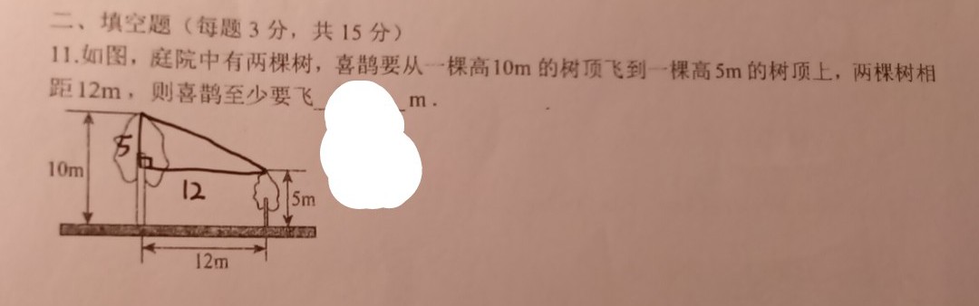 少科院题目2.jpg