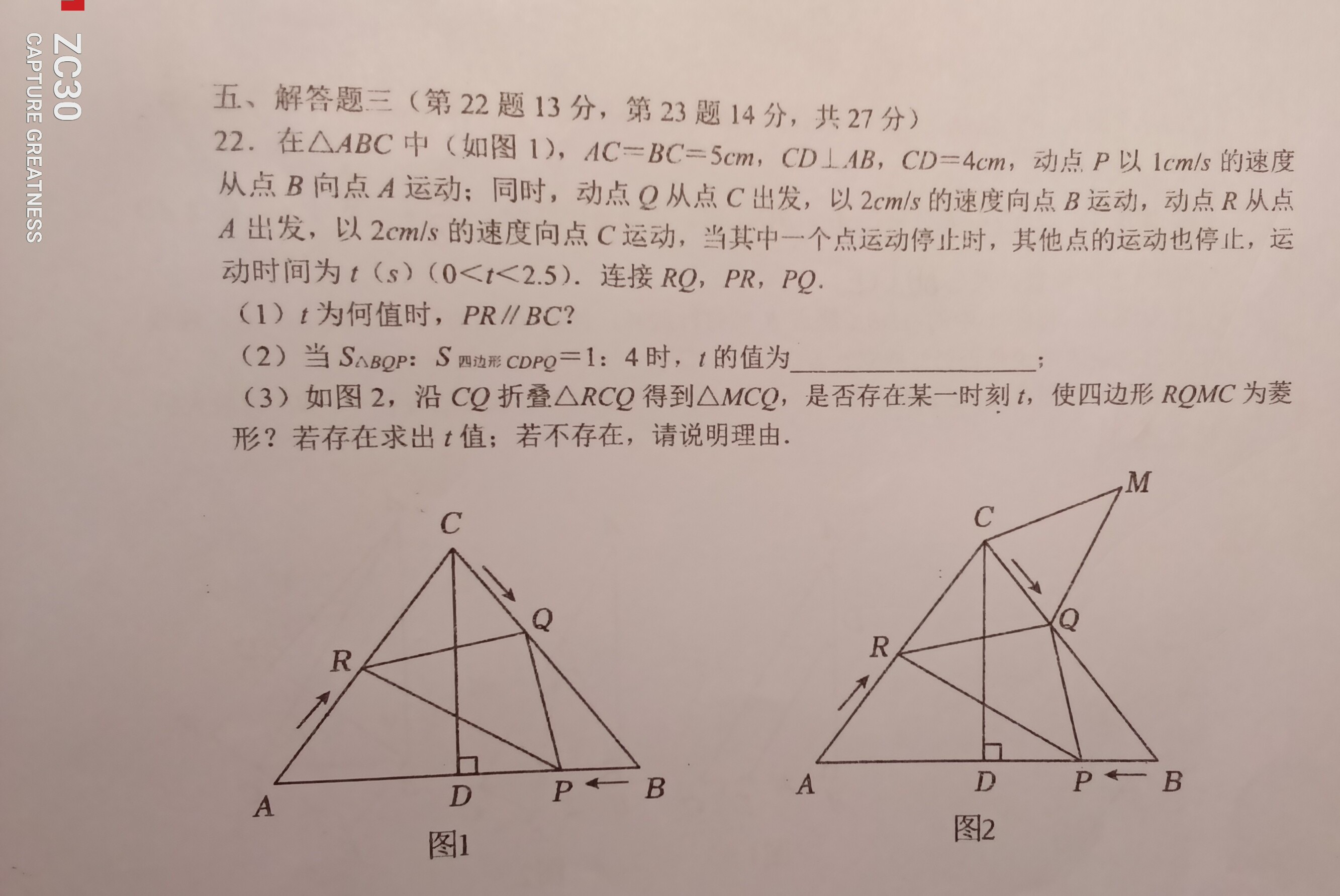 少科院题目7.jpg