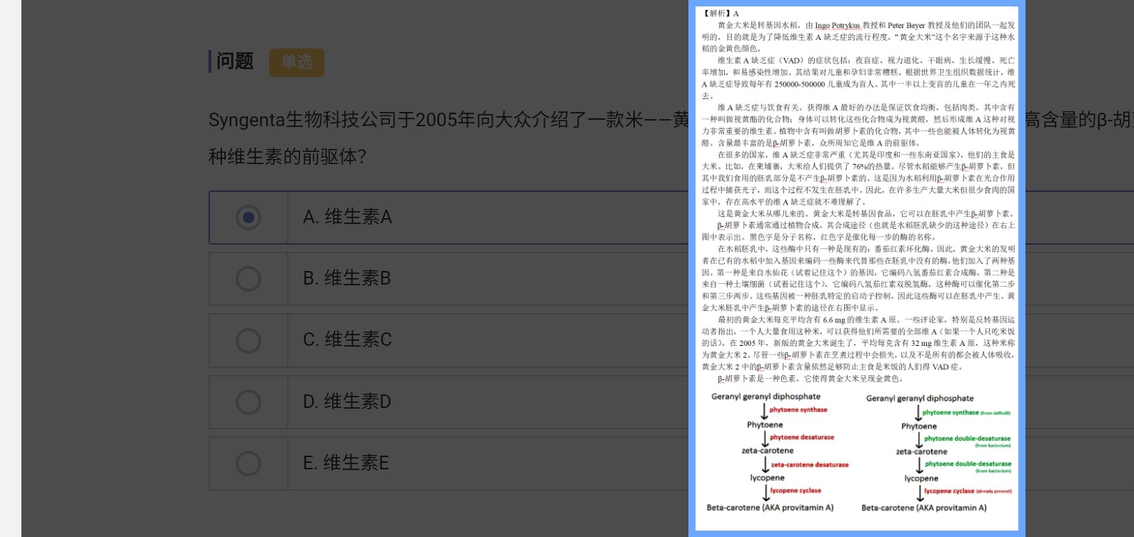 试着记住这个吗.jpg