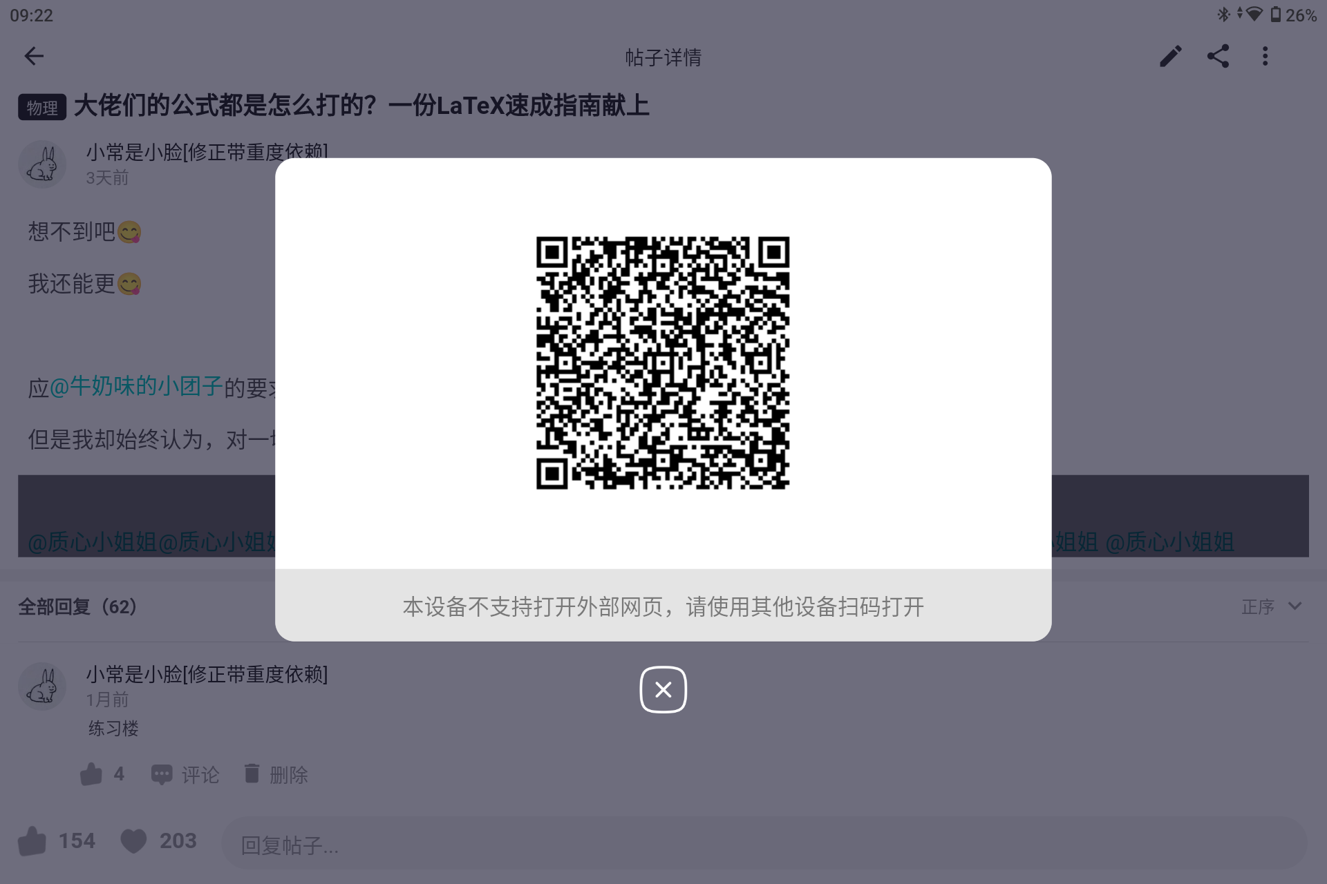 Screenshot_20250608-092209.png