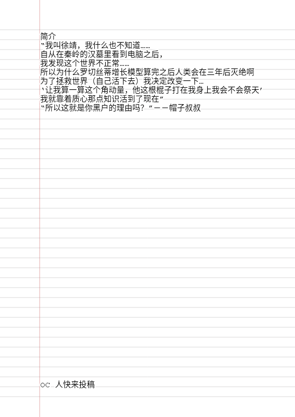 IMG_20250608_215645.png