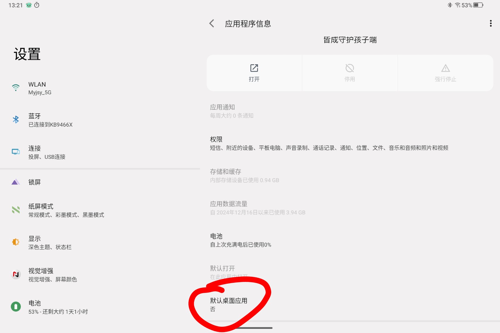 Screenshot_2025-06-02-13-21-55-215.jpg