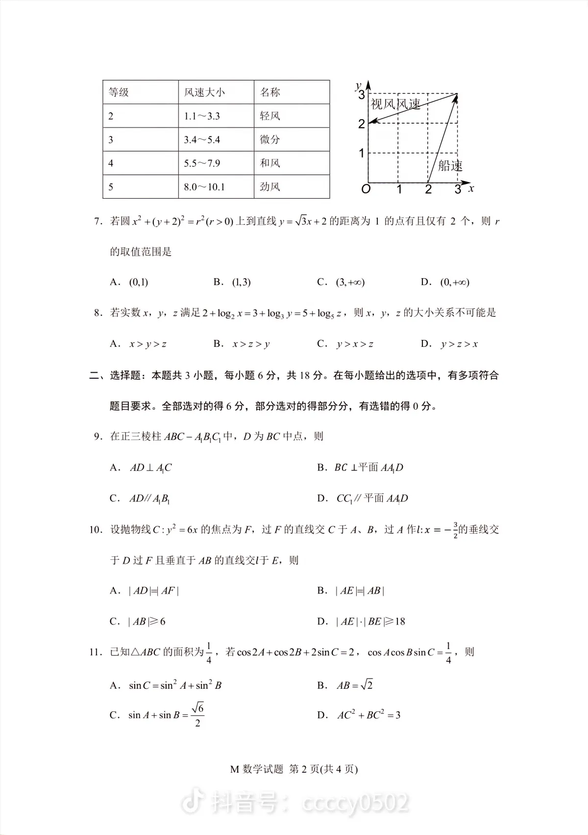 share_737eb84e4691d60cbbbfc4f7d76f9c87_051143.png