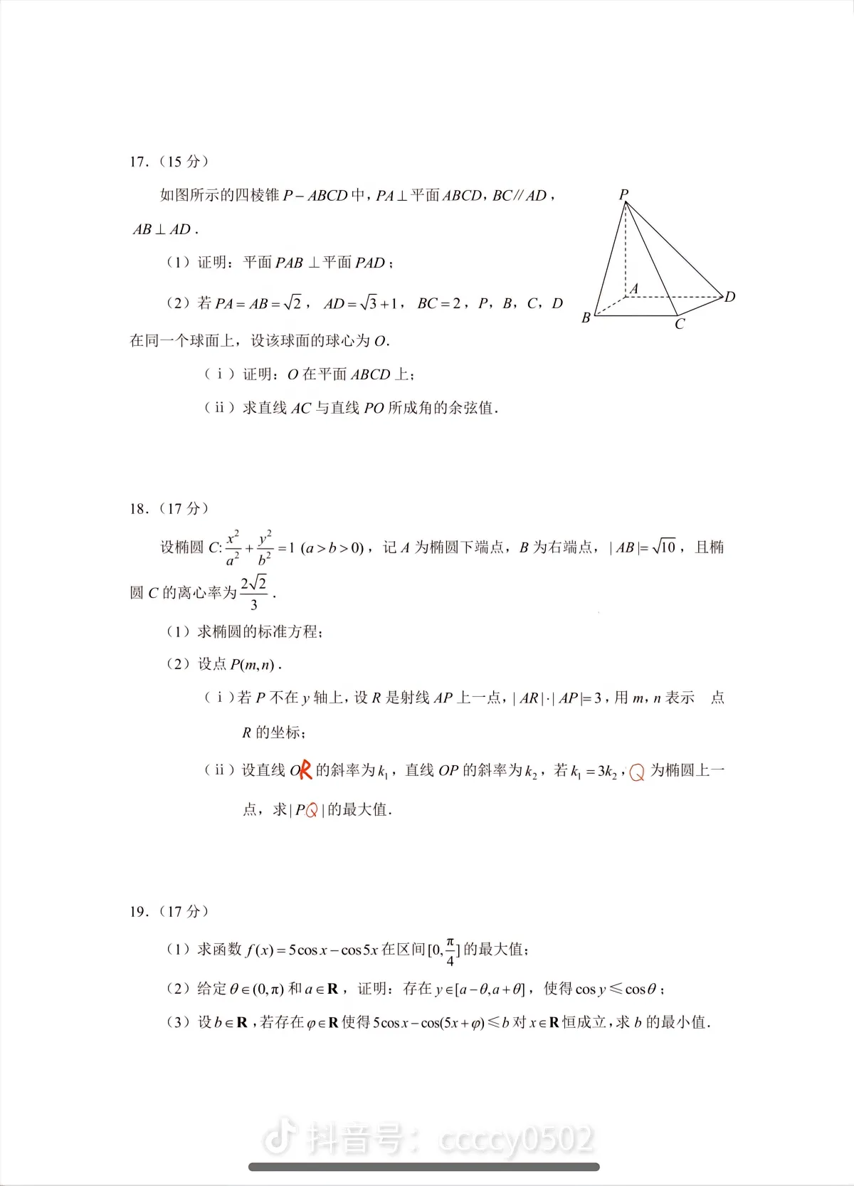 share_90277b278351d2c4bbf6a999ebecea57_051135.png