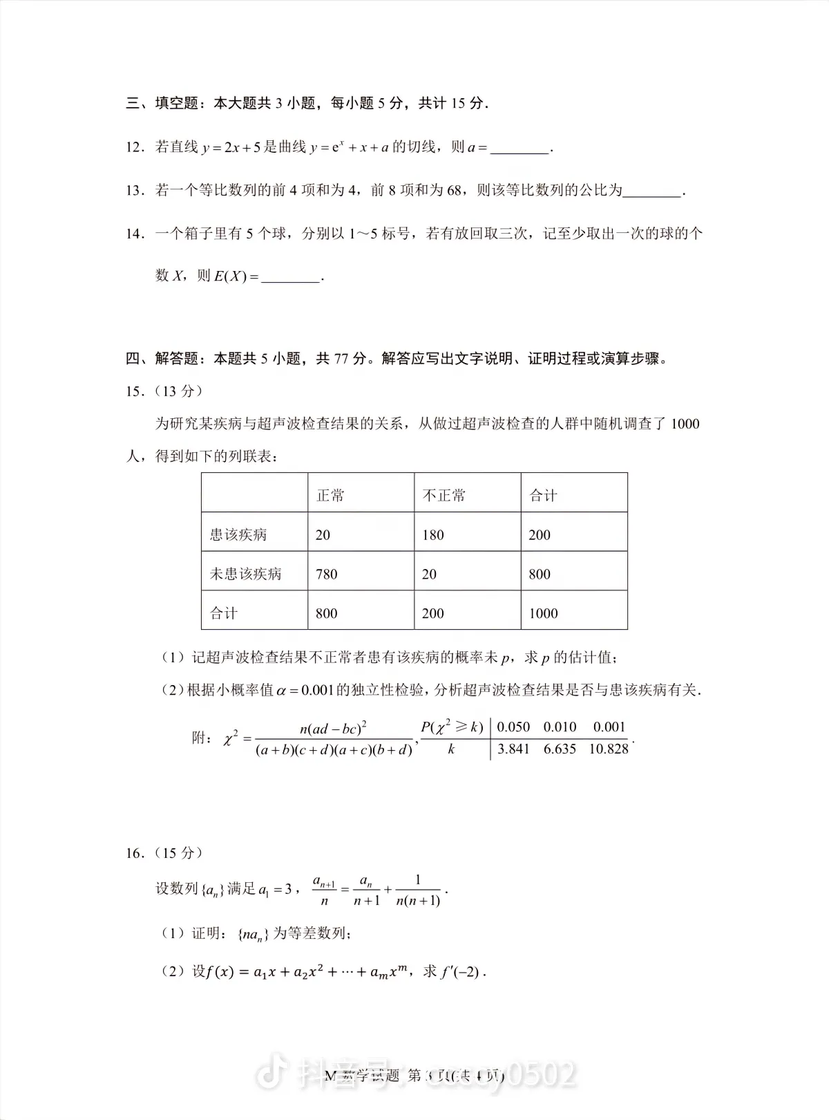 share_79190d3cbd808d3b44e9ed0358aa7455_051142.png