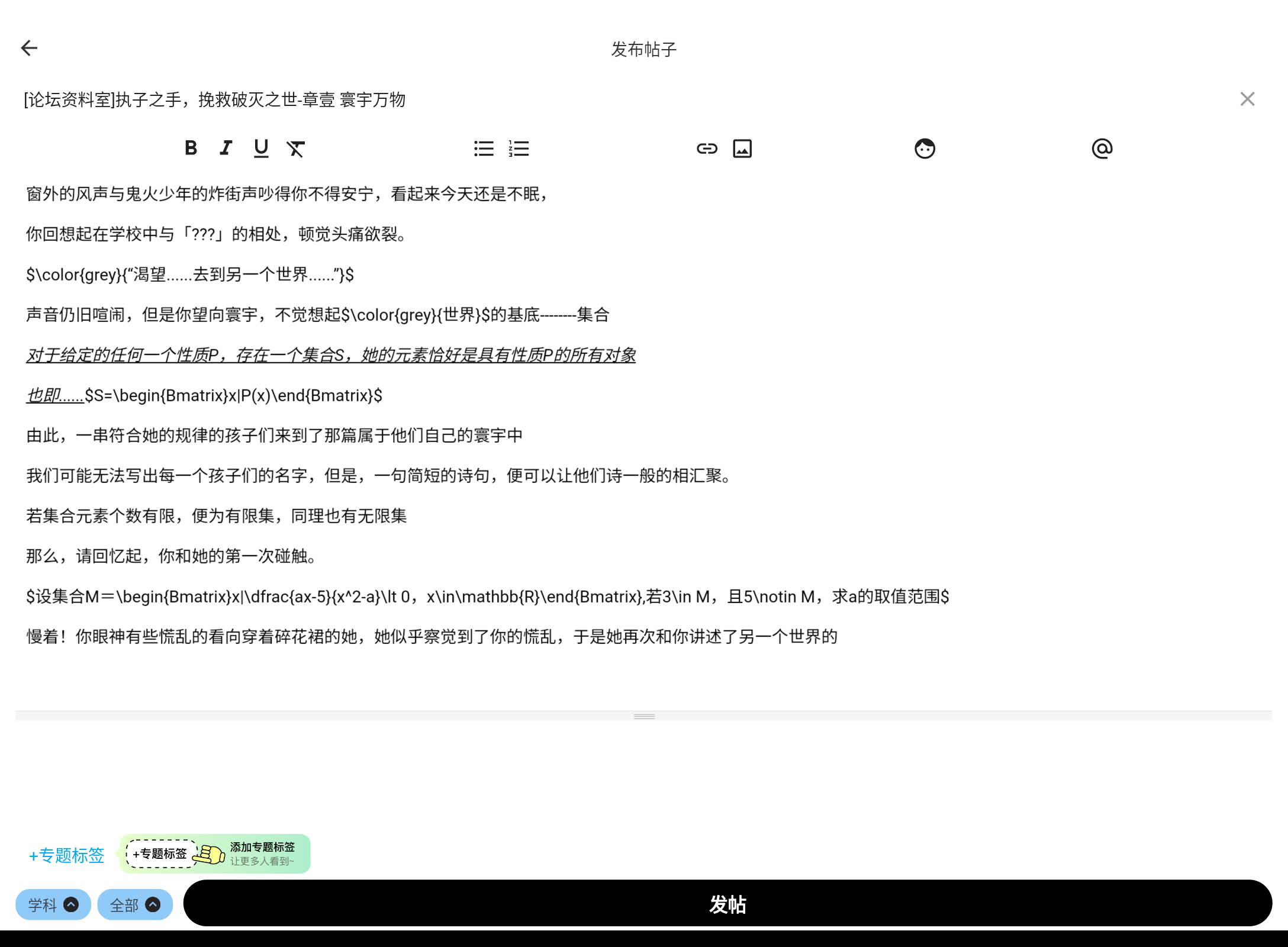 Screenshot_20250608-085604.png