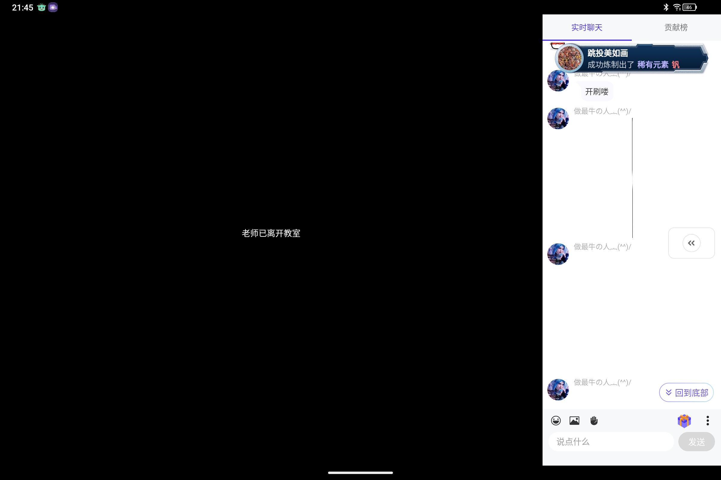 Screenshot_2025-06-08-21-45-12-941.jpg