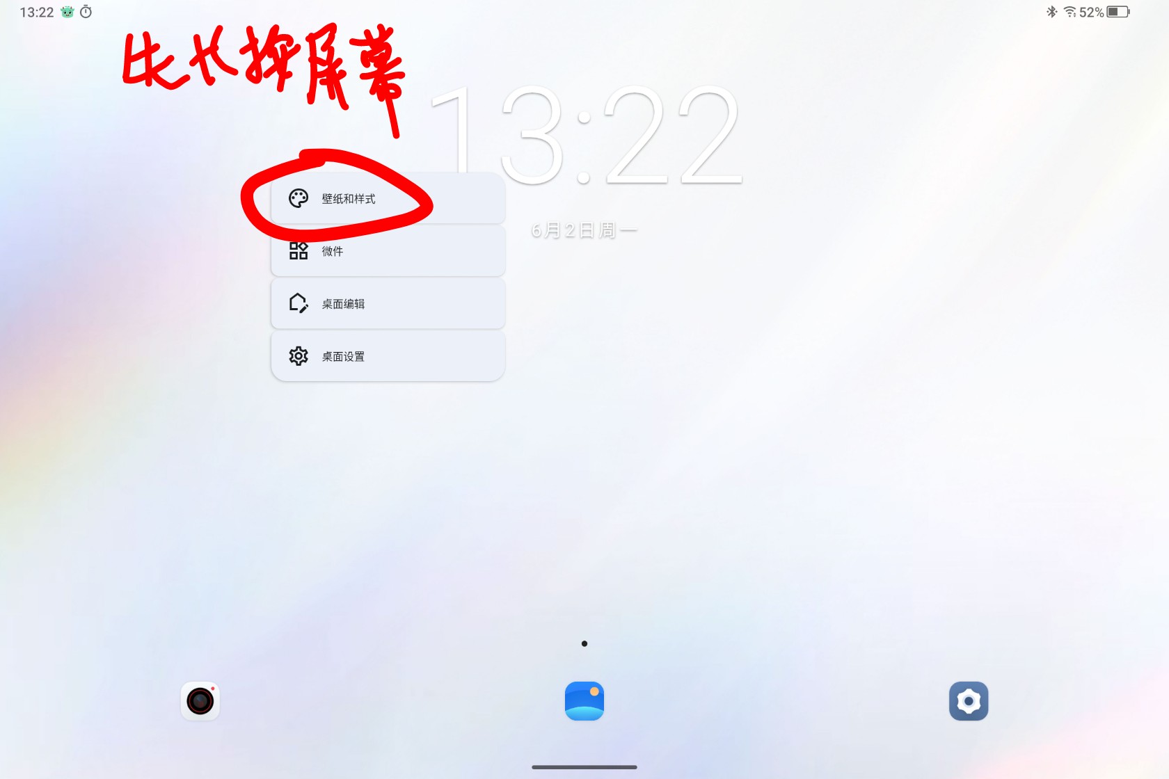 Screenshot_2025-06-02-13-22-08-197.jpg