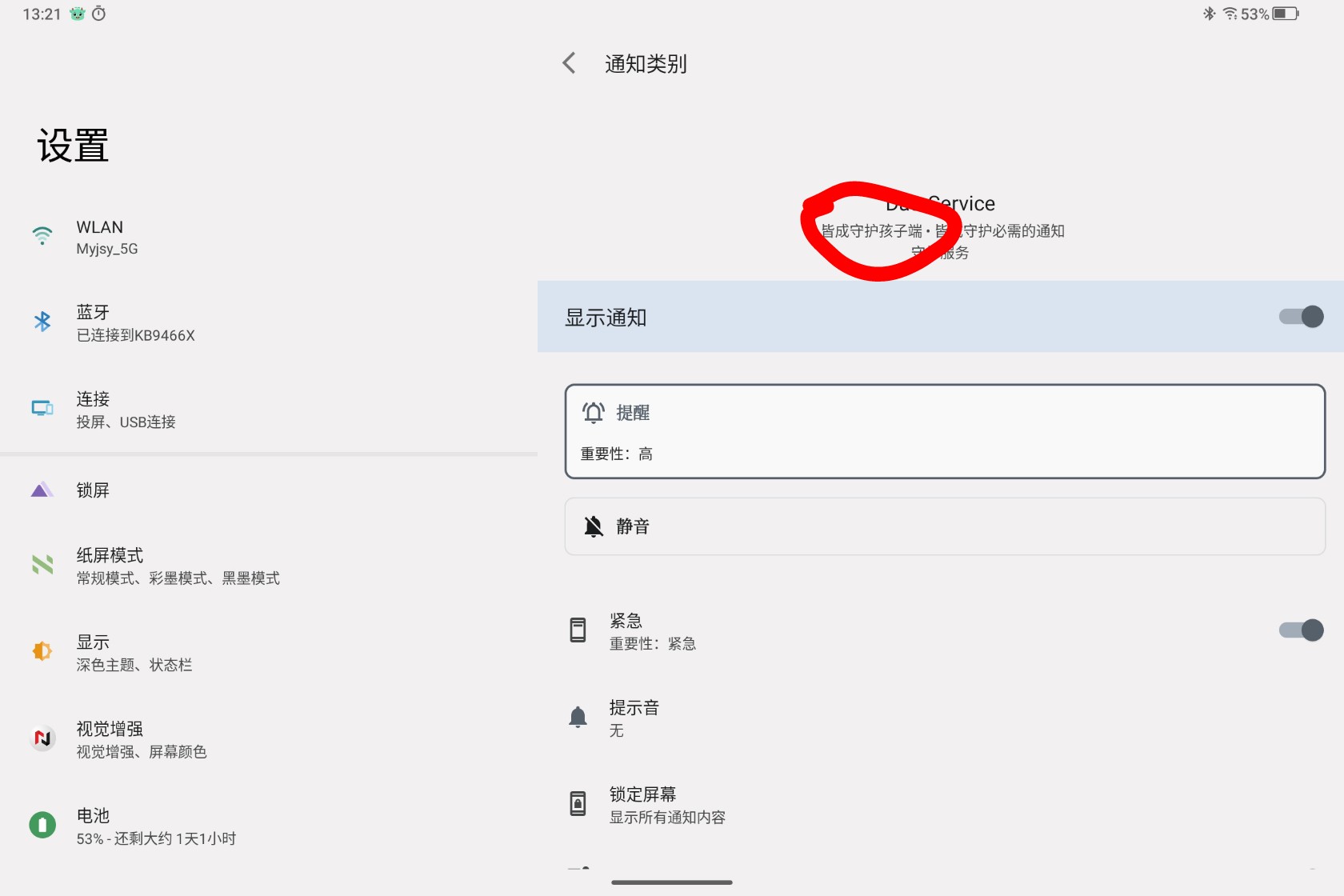 Screenshot_2025-06-02-13-21-41-262.jpg
