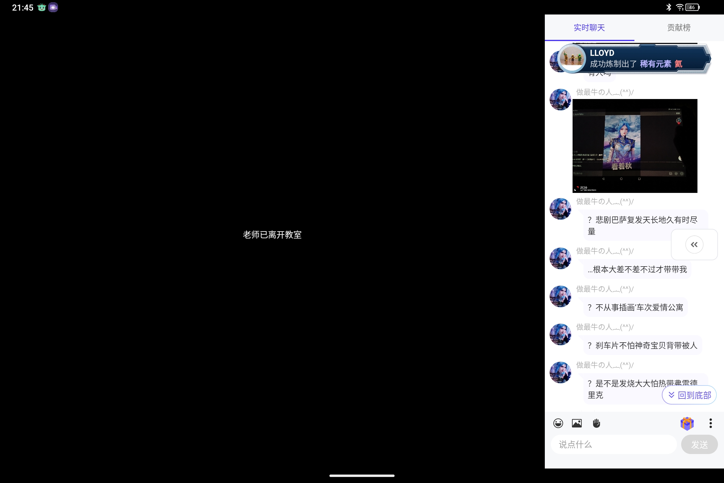 Screenshot_2025-06-08-21-45-02-097.jpg