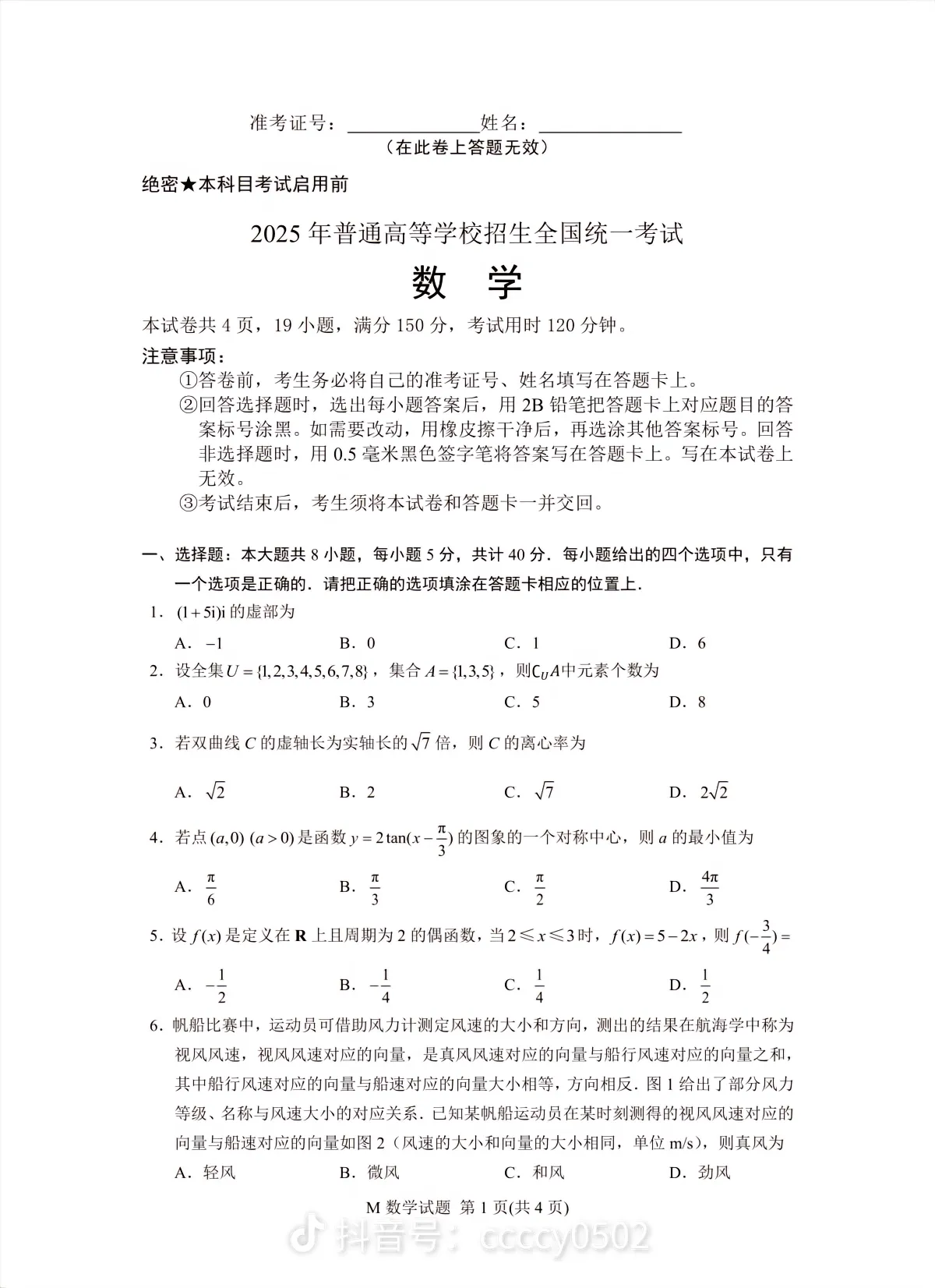 share_5bbee76e54532bf2bc9b860e0c5b81e3_051144.png