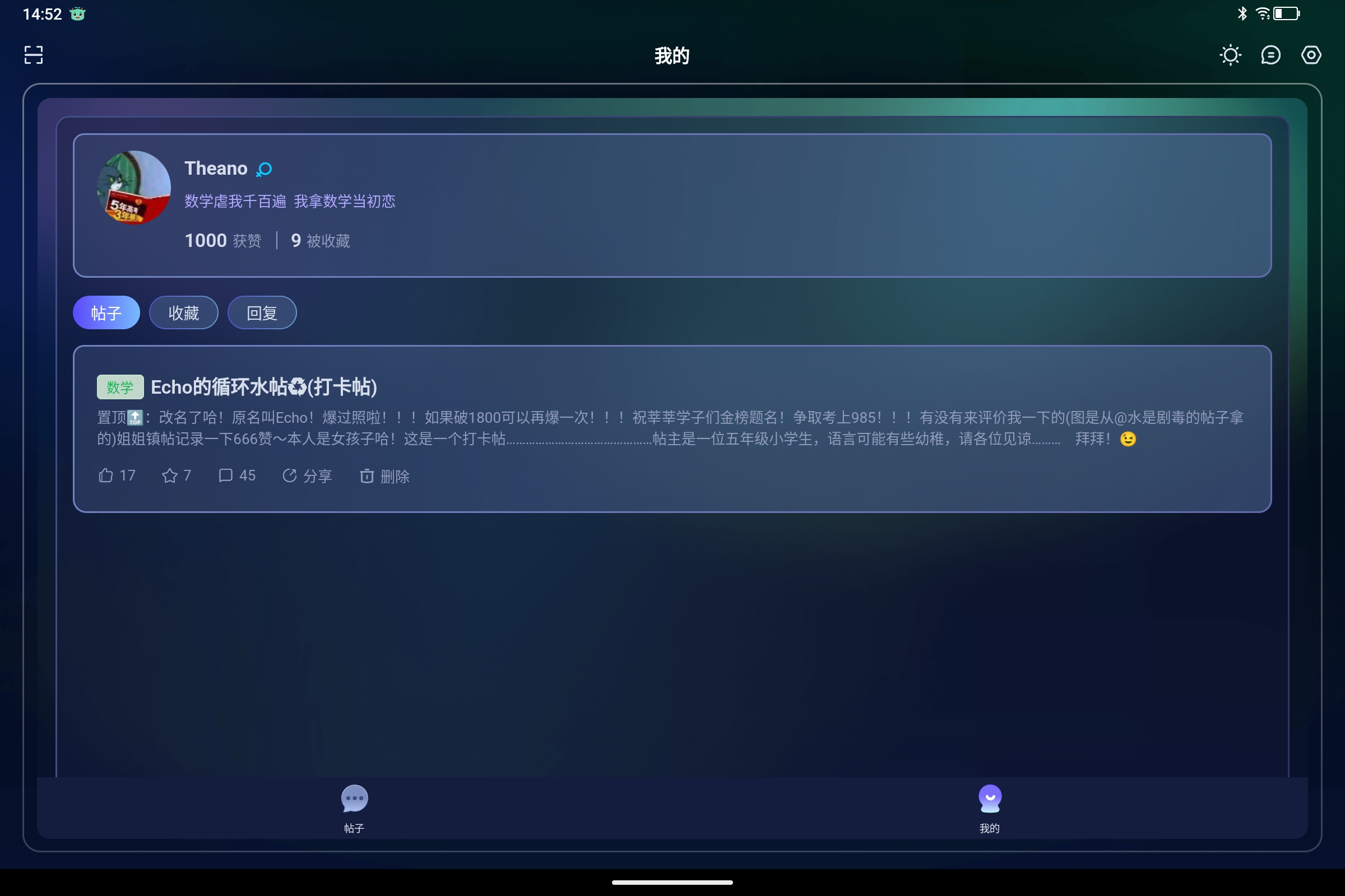 Screenshot_2025-06-08-14-52-16-174.jpg