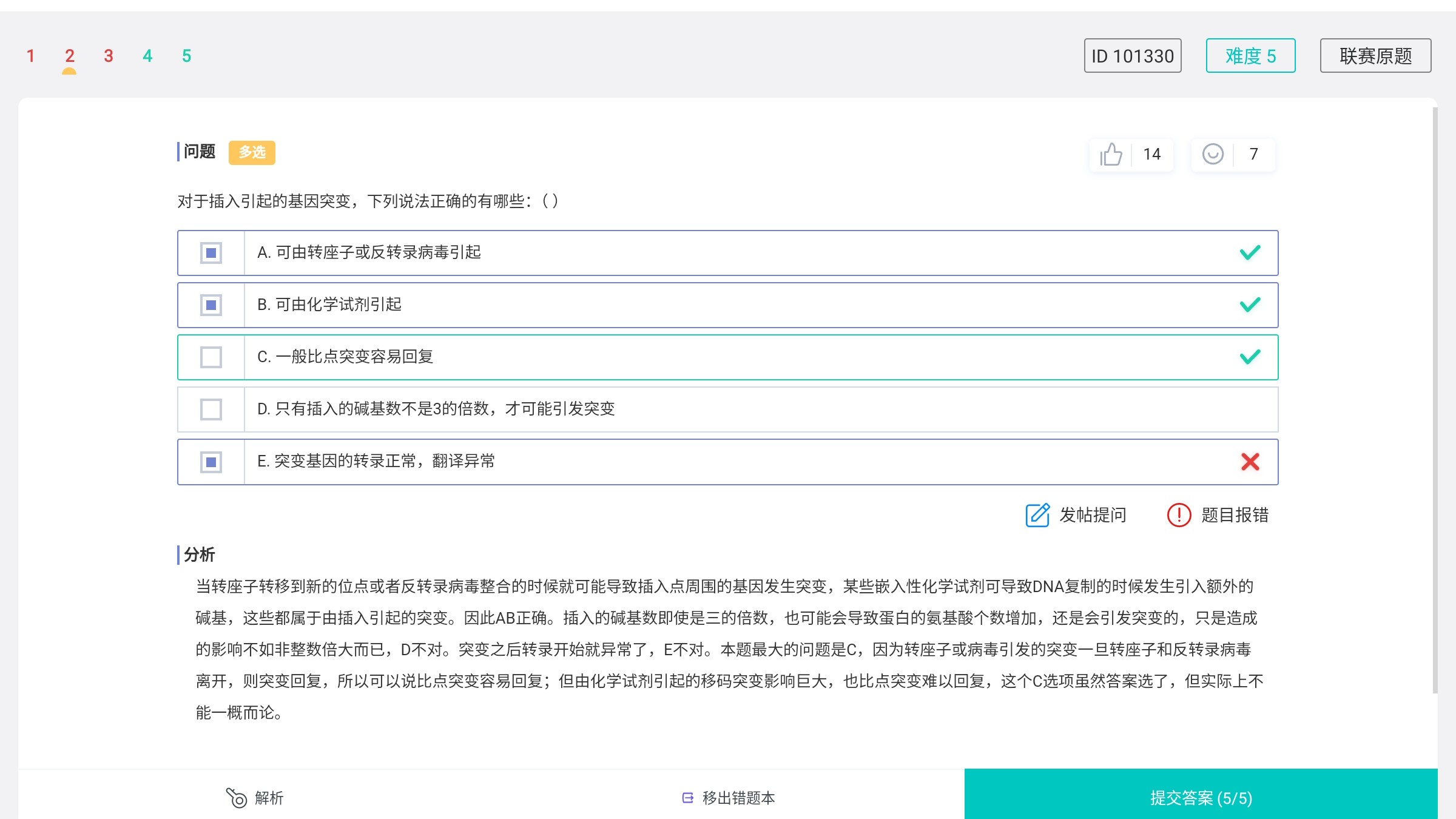 不能一概而论.jpg