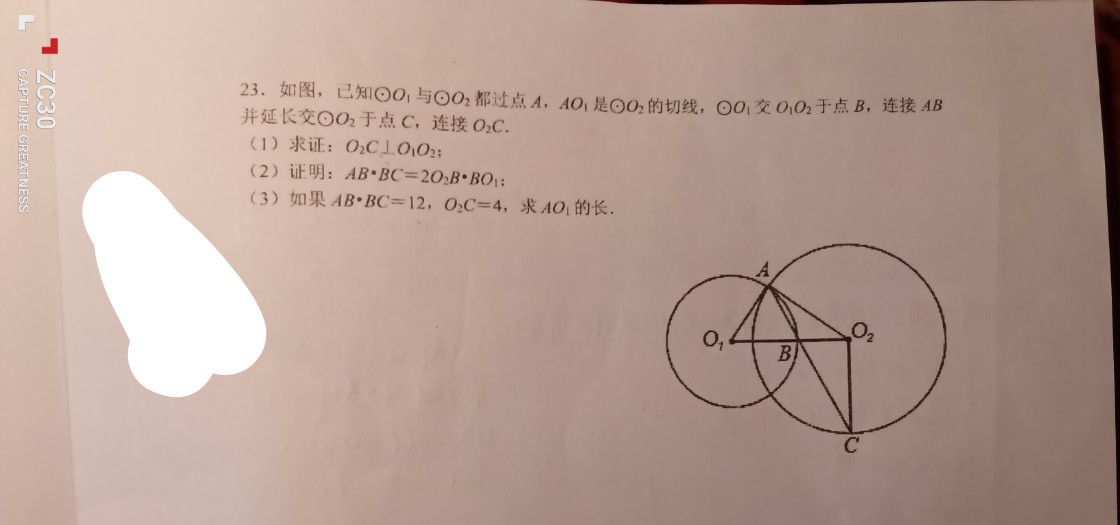 少科院题目8.jpg
