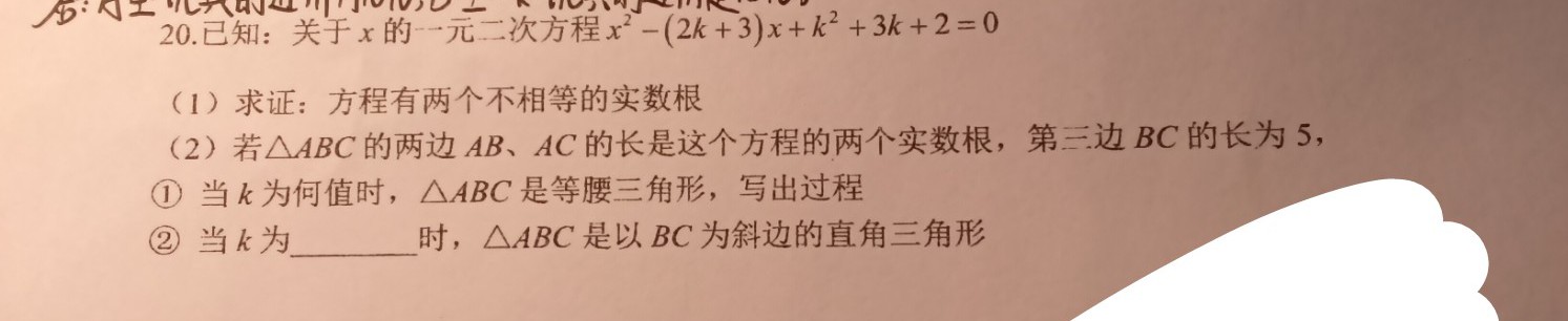 少科院题目5.jpg