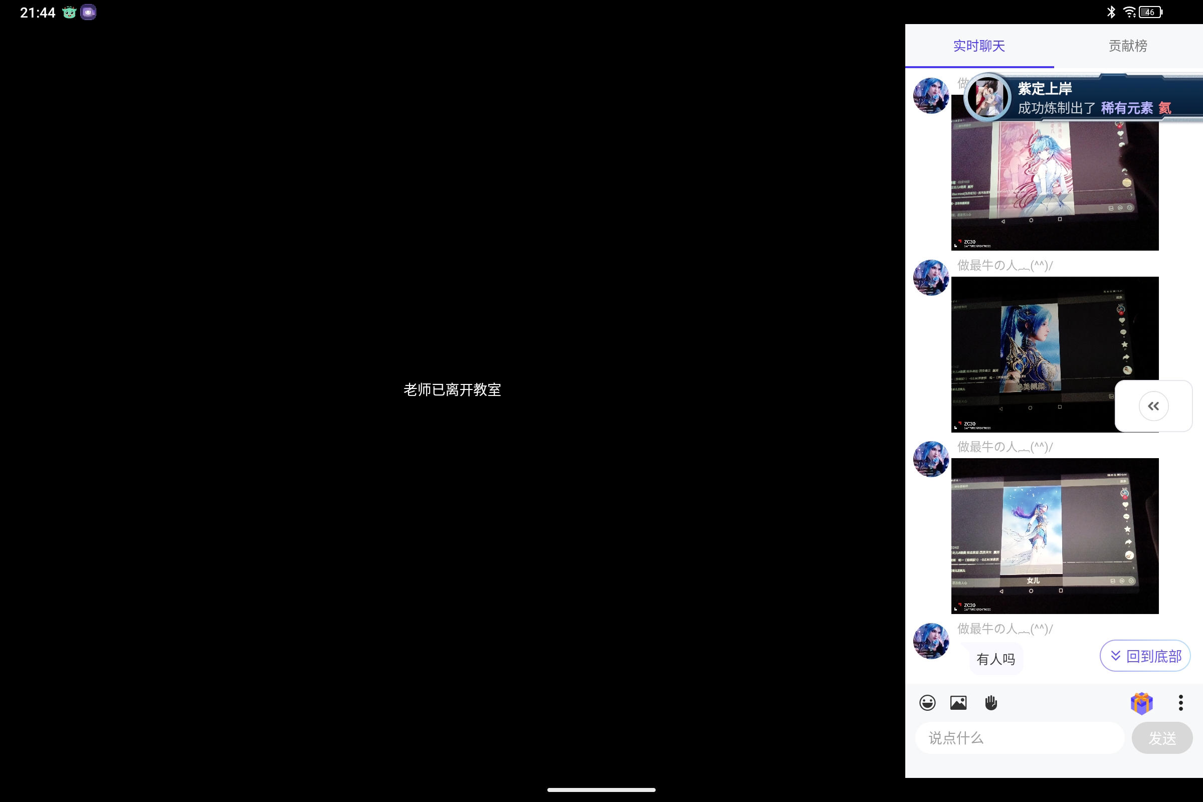 Screenshot_2025-06-08-21-44-42-507.jpg