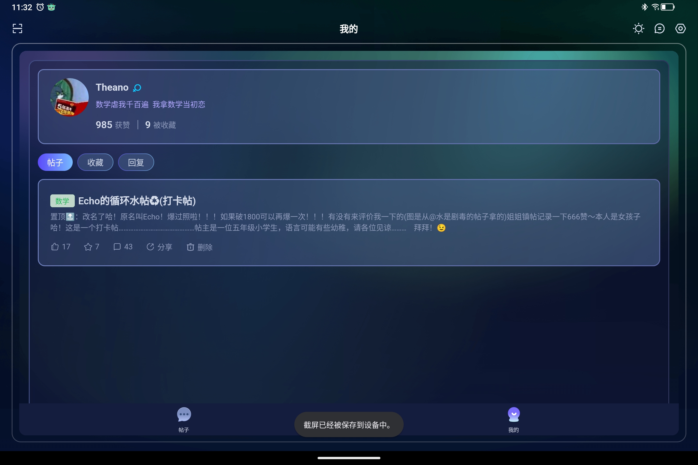 Screenshot_2025-06-08-11-32-13-419.jpg