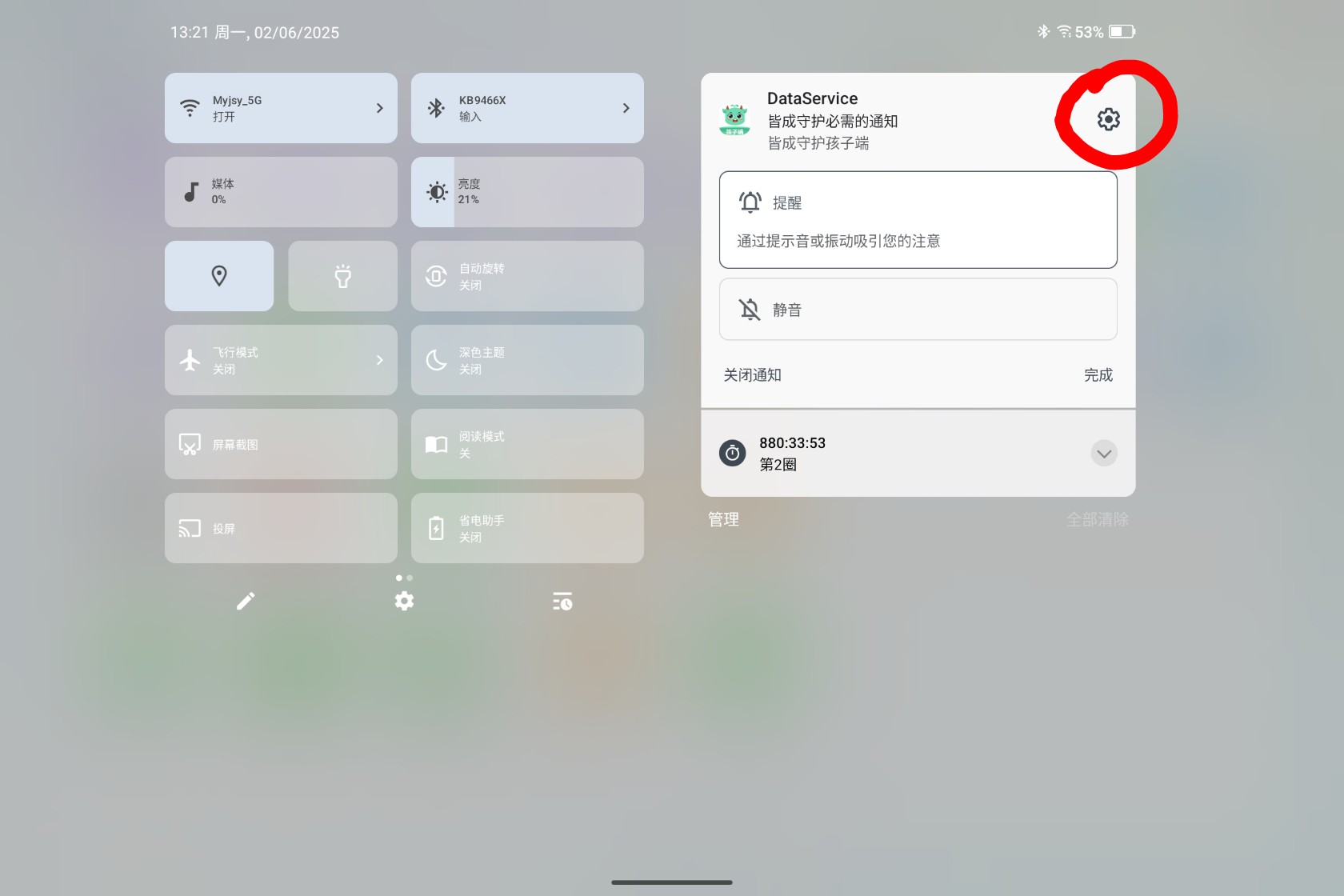 Screenshot_2025-06-02-13-21-30-714.jpg