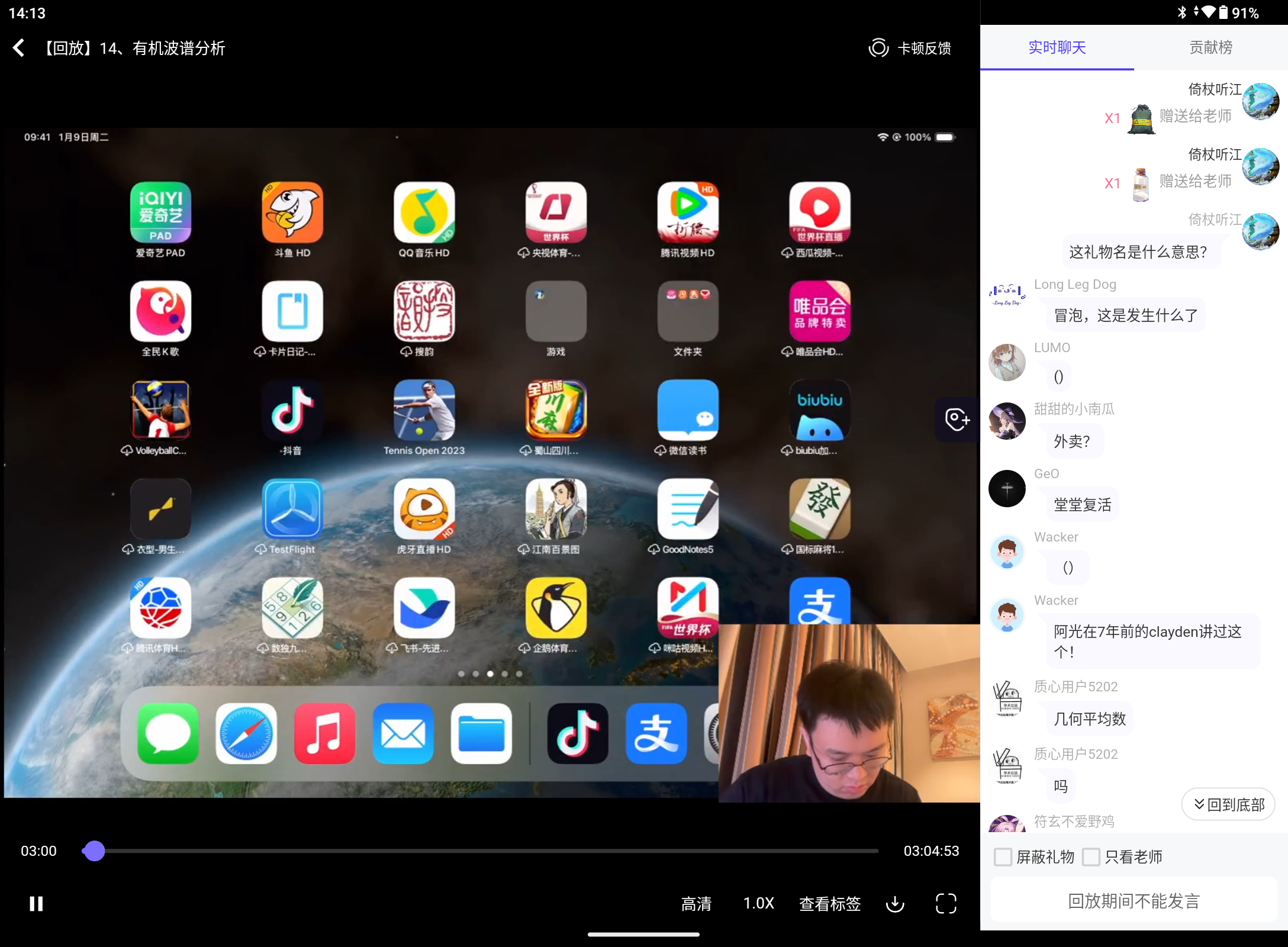 Screenshot_20250608-141343.png