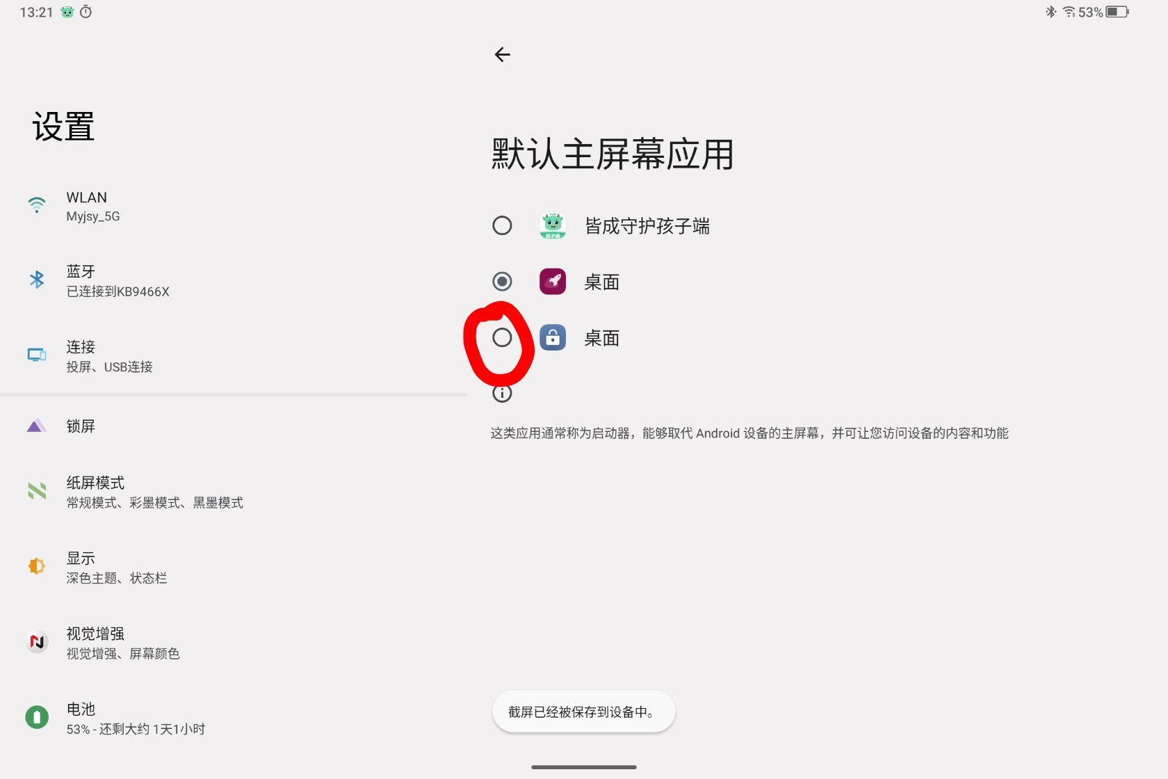 1749369256197.jpg