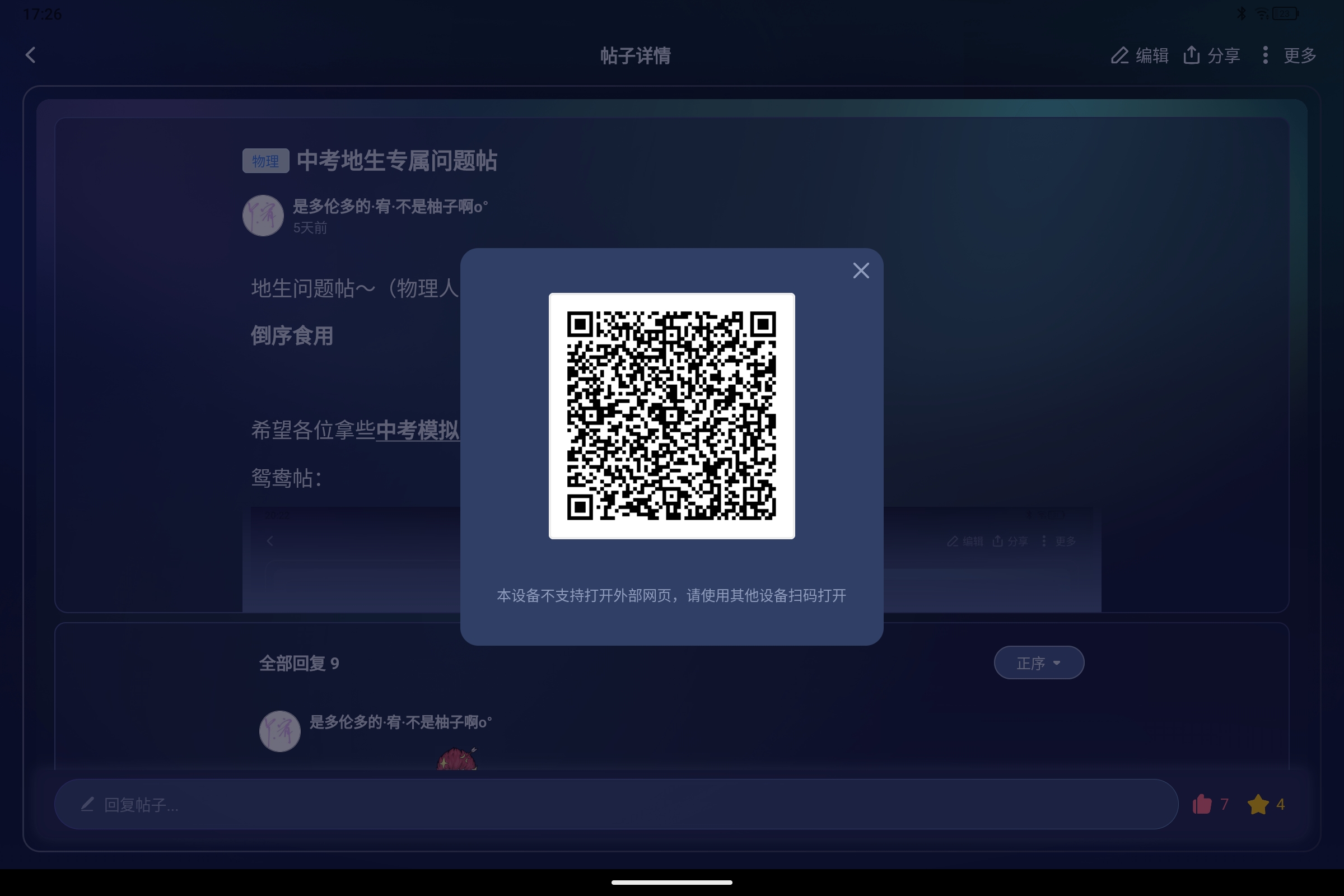 Screenshot_2025-06-08-17-26-26-226.jpg
