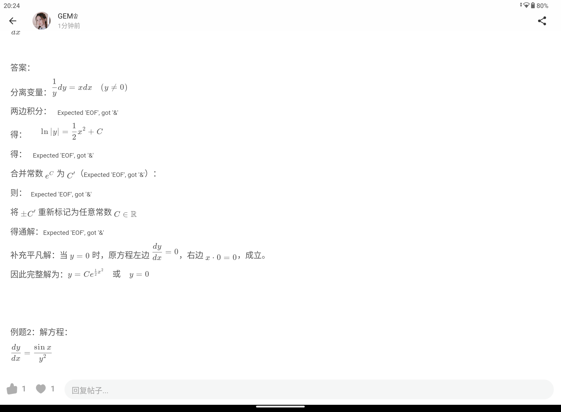 Screenshot_20250609-202446.png