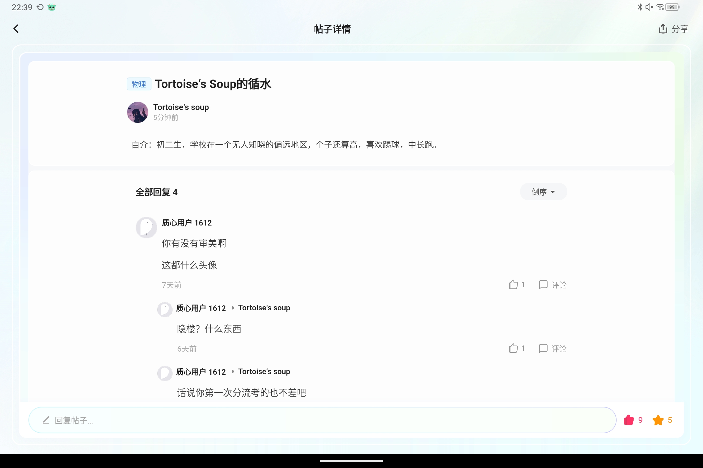 Screenshot_2025-06-09-22-39-21-254.jpg
