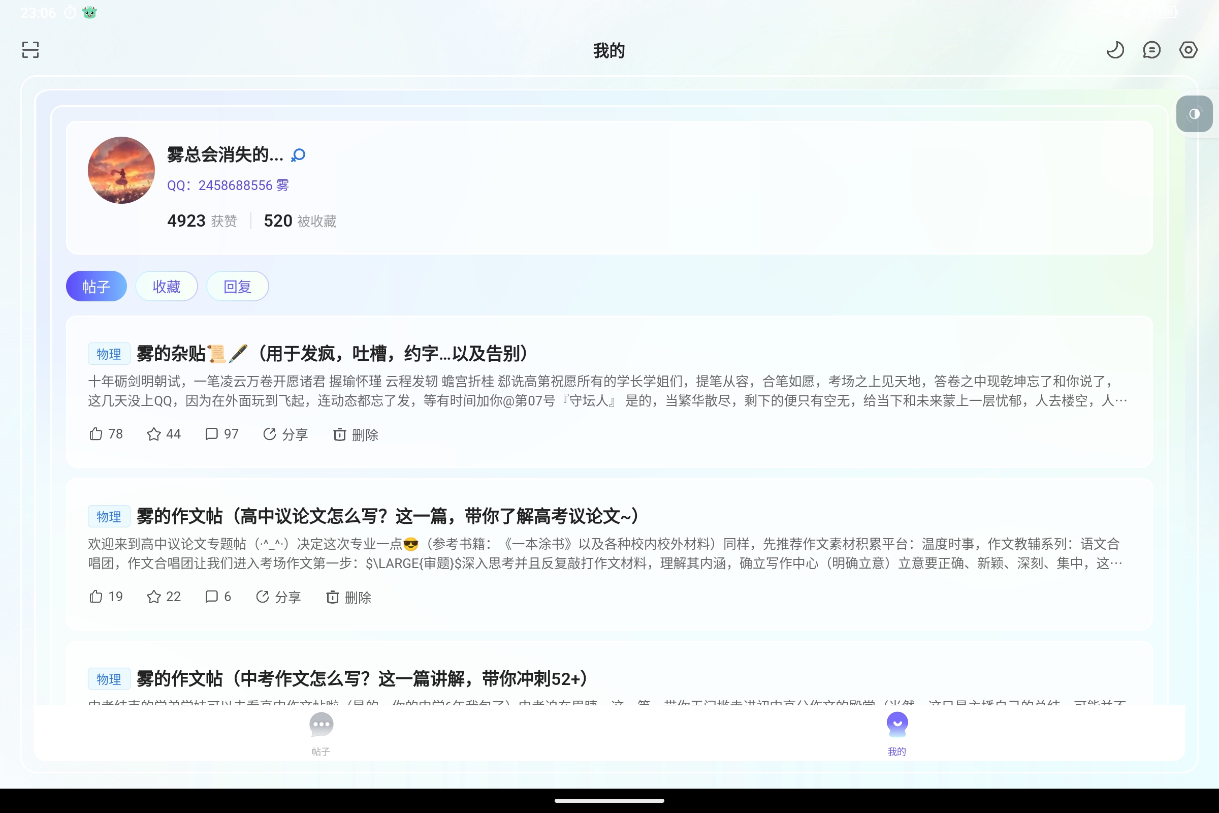 Screenshot_2025-06-09-23-06-21-131.jpg
