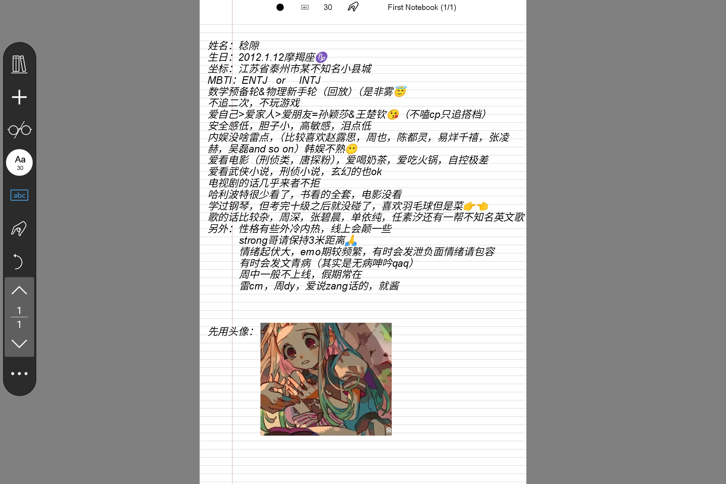 Screenshot_2025-06-09-13-44-11-460.jpg
