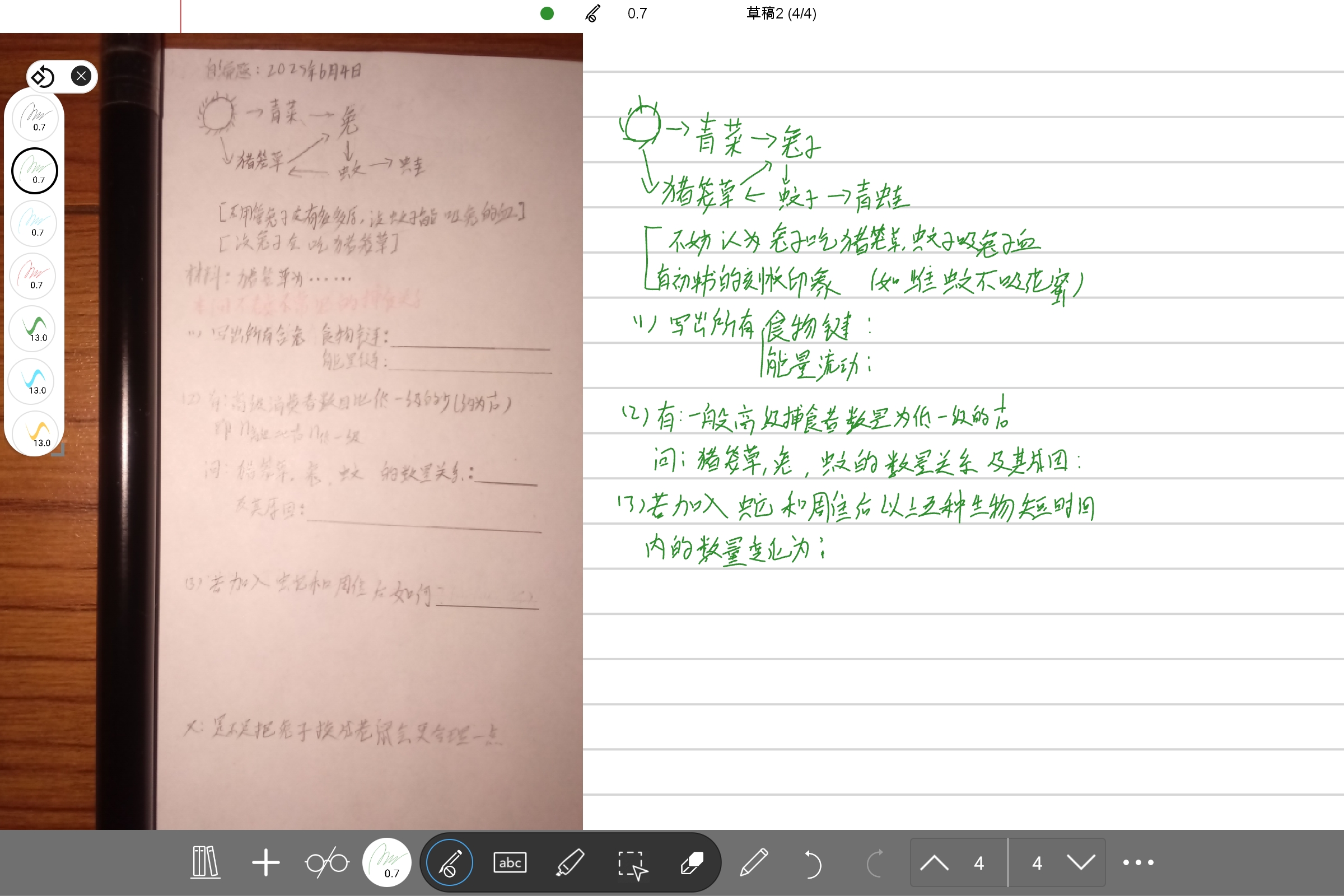 Screenshot_2025-06-09-23-45-28-340.jpg